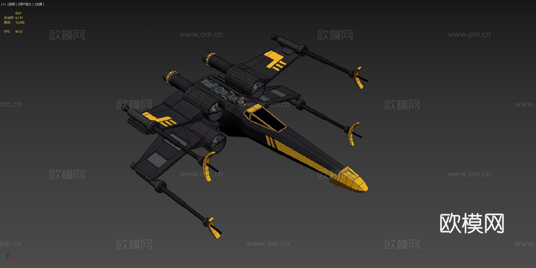 黑黄配色X翼战机3d模型下载（渲染图4）