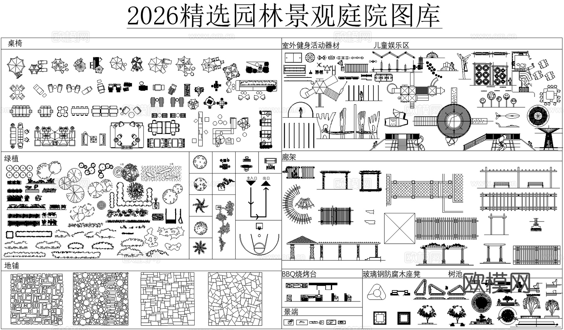 精选园林景观庭院图库精选园林景观庭院图库cad施工图