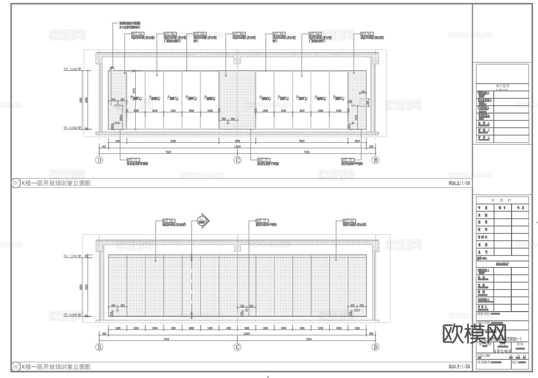 公司培训室 会议室 多功能厅 最新全套施工图合集cad施工图下载（渲染图4）