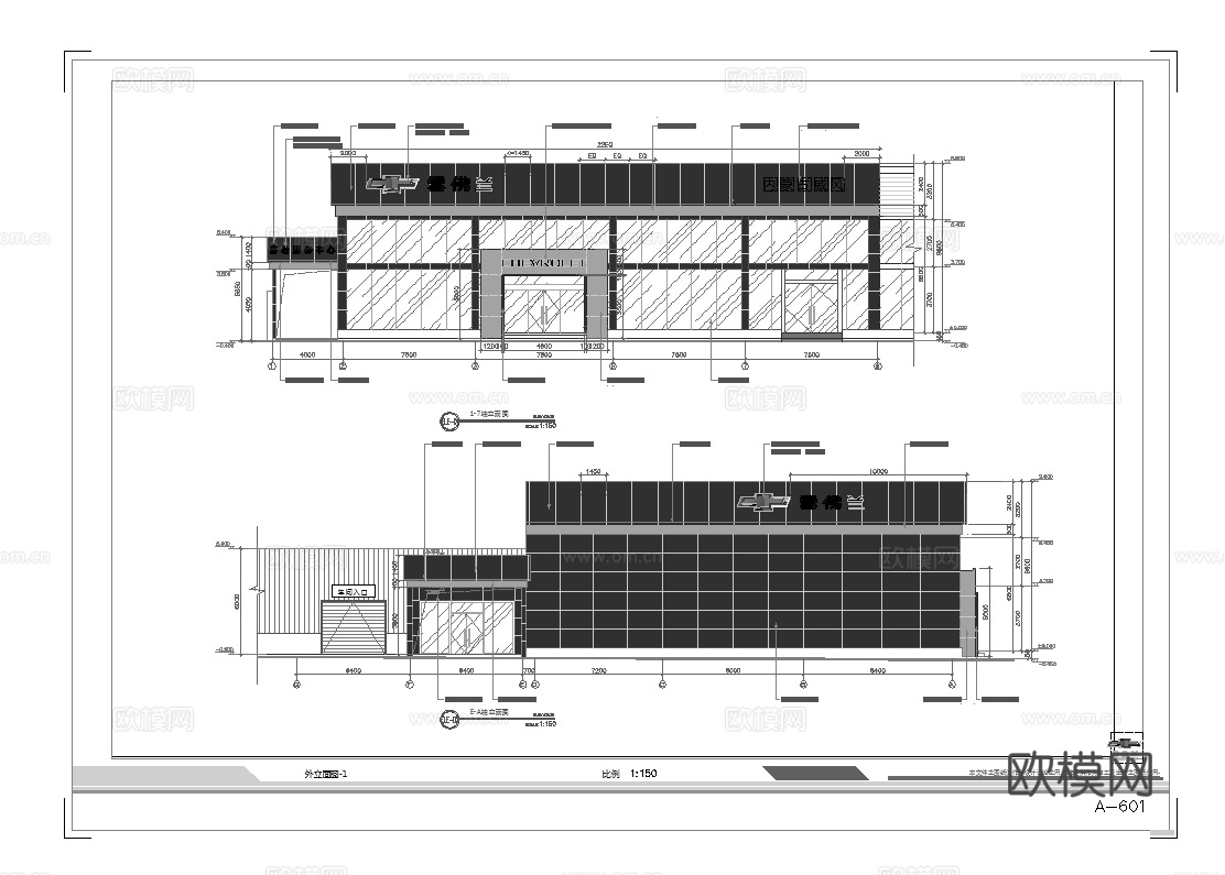 雪佛兰汽车服务中心 最新全套施工图合集cad施工图