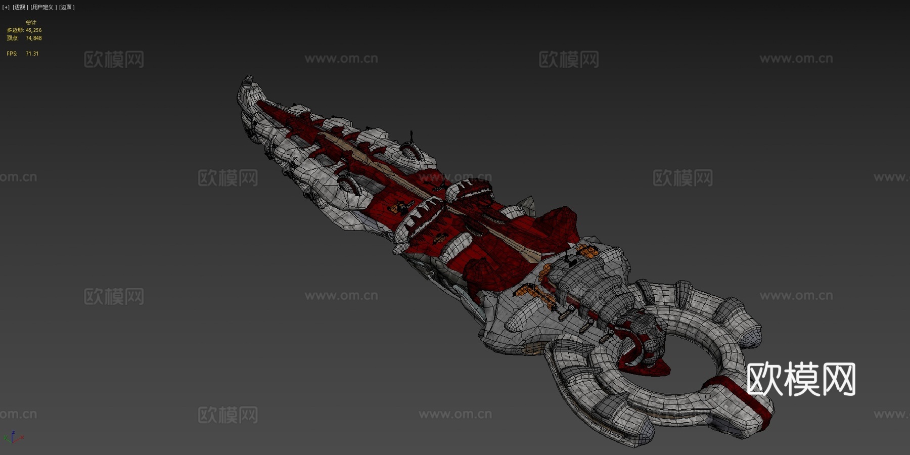 太空船3d模型下载（渲染图4）