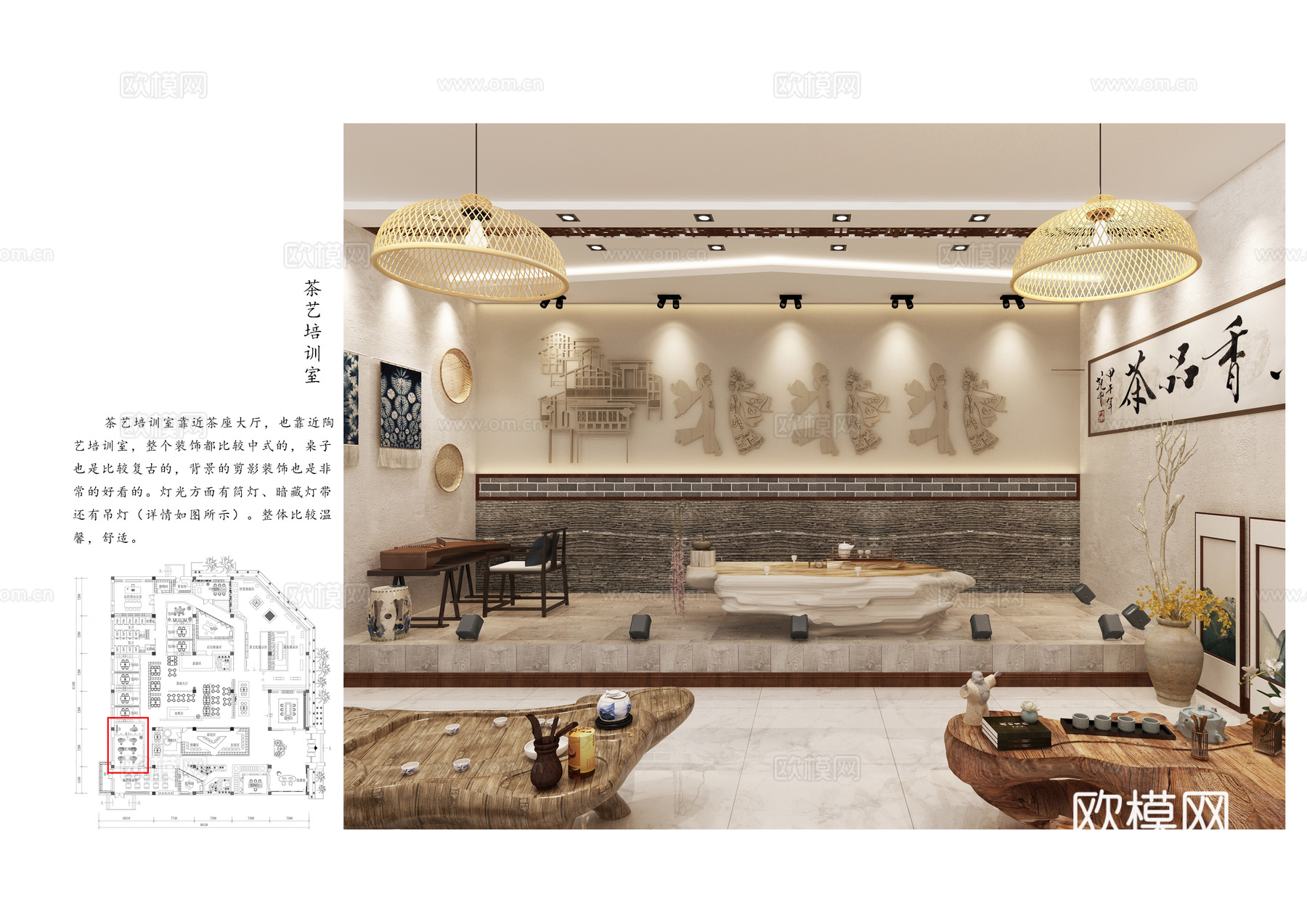 高端茶楼会所 最新全套施工图 效果图合集cad施工图