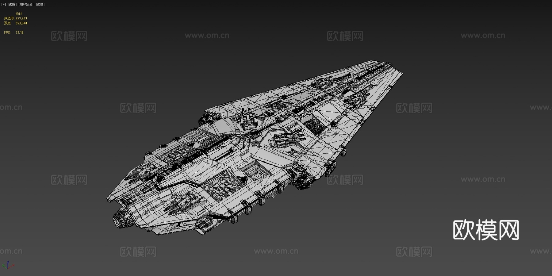 无畏级中型驱逐舰3d模型下载（渲染图4）