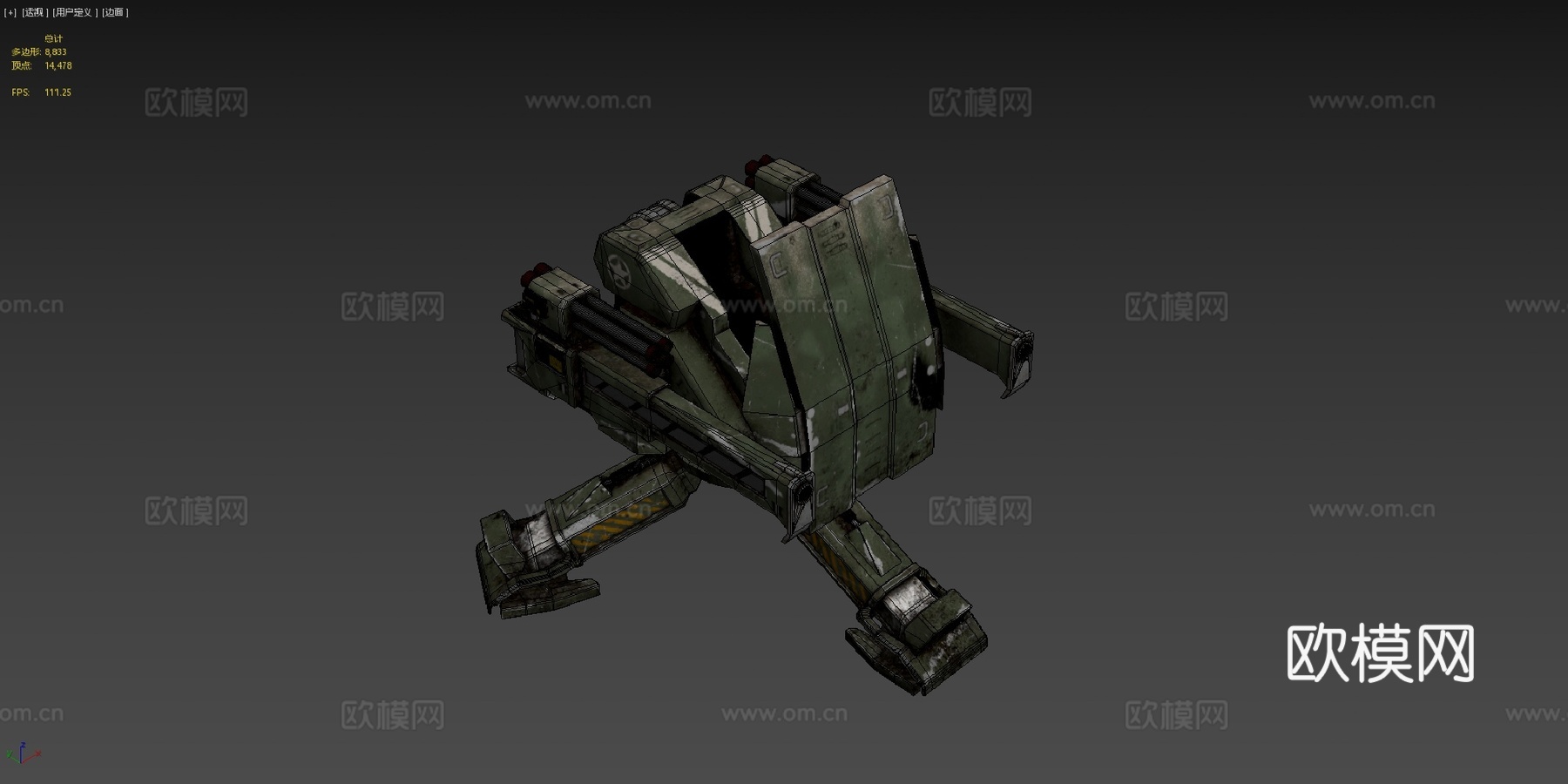 千鸟炮塔3d模型下载（渲染图4）