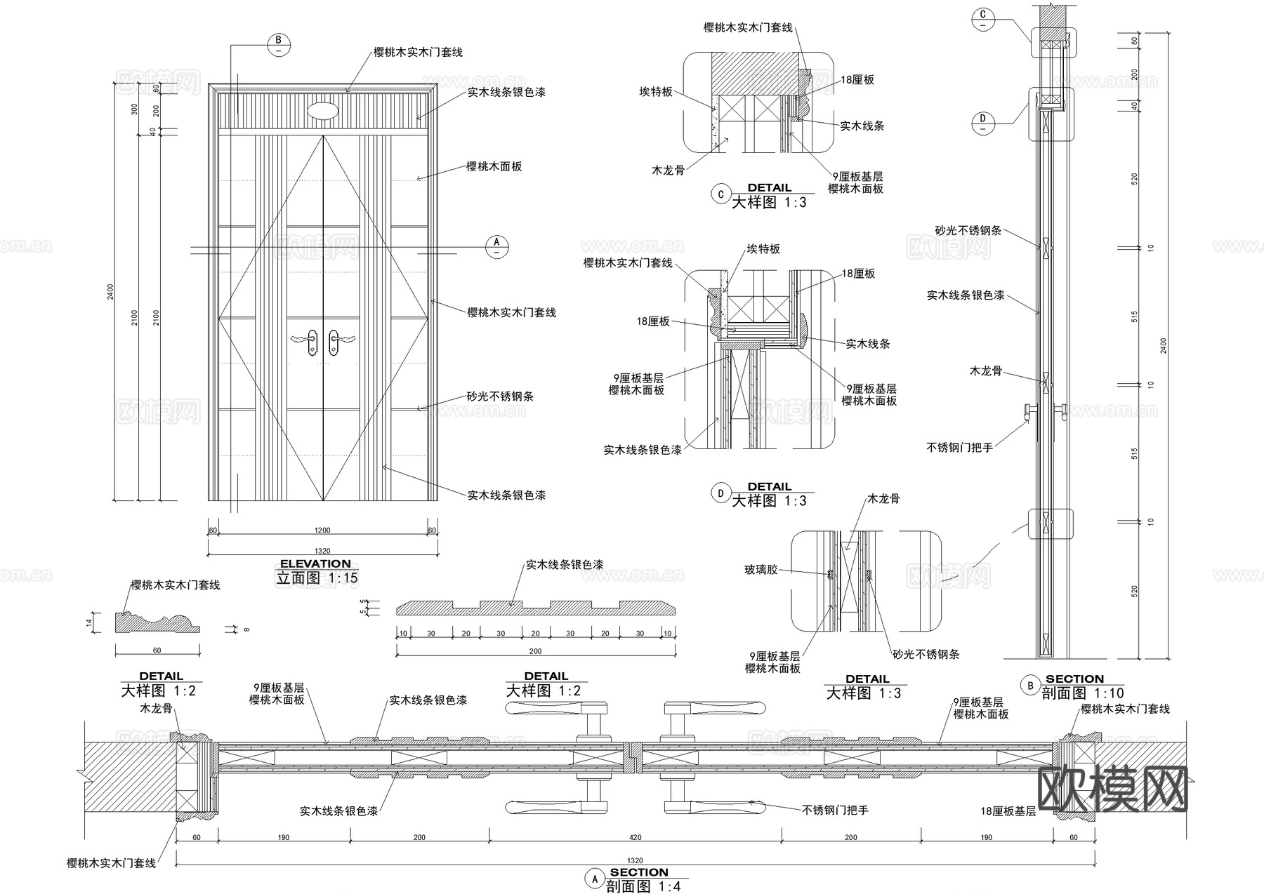 樱桃木实木门节点 门套线 CAD施工图cad施工图