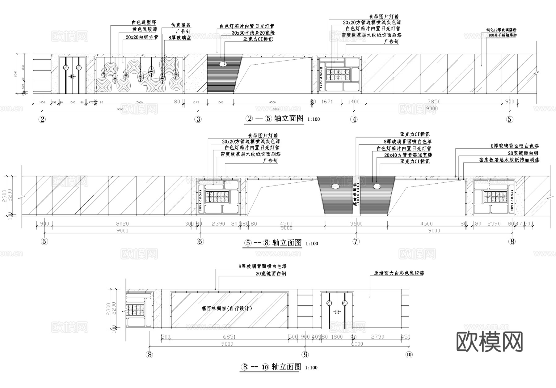 美食城美食广场小吃城菜品展示橱窗收银台吧台CAD施工图cad施工图