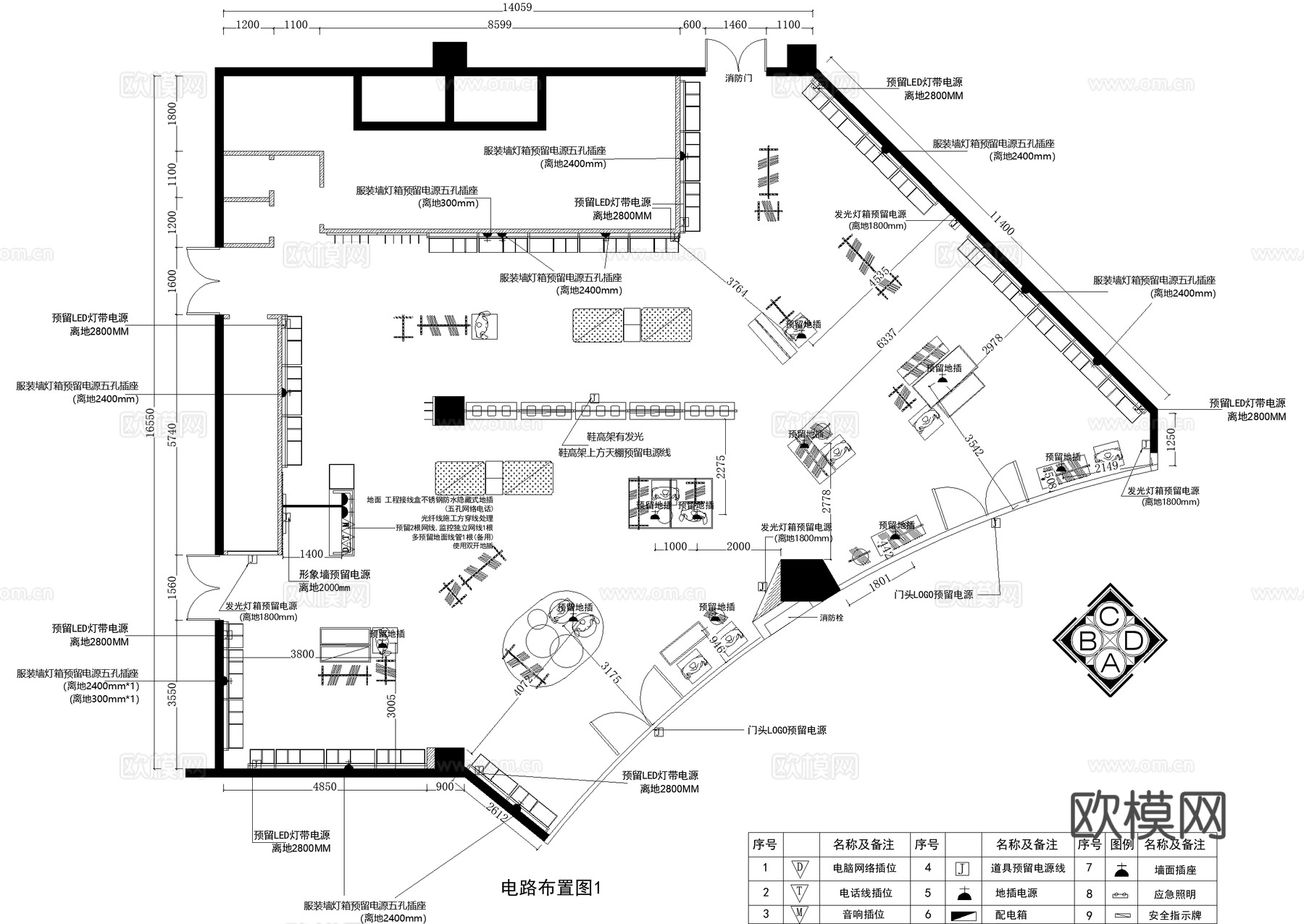 服装店 鞋店 CADcad施工图