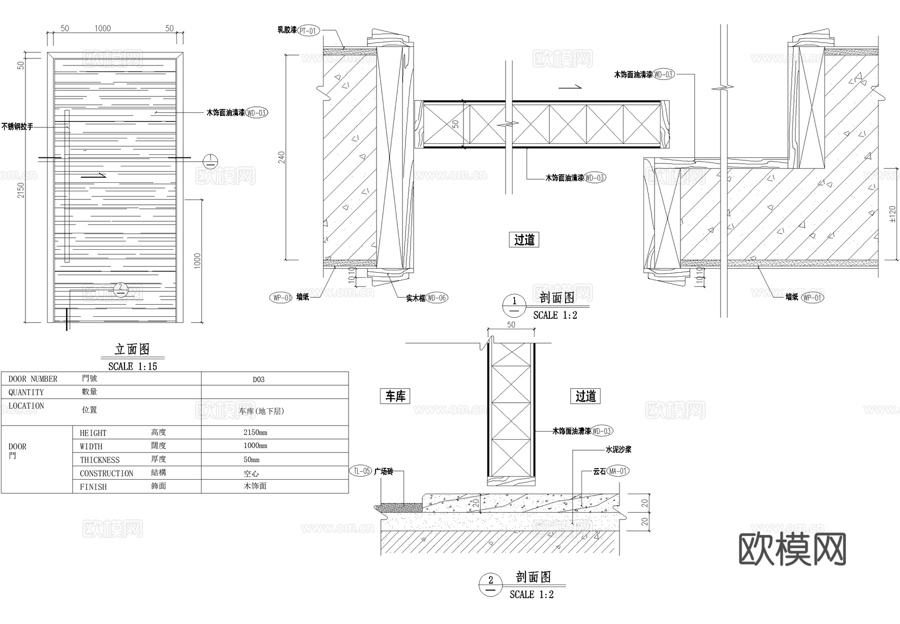 空心木饰面门节点 CAD施工图cad施工图