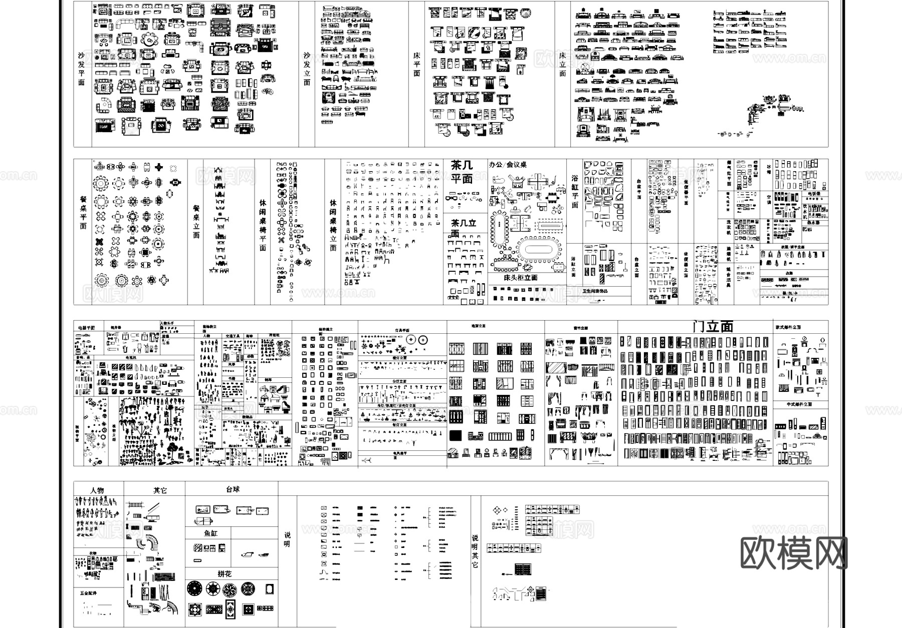 室内家具门窗卫浴灯具工装综合CAD图库cad施工图