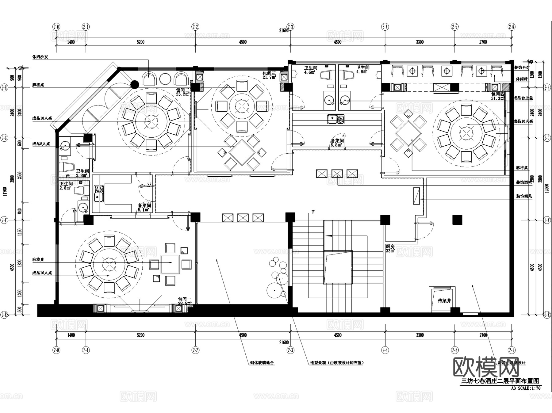 三坊七巷酒庄室内工装CAD施工图cad施工图下载（渲染图4）