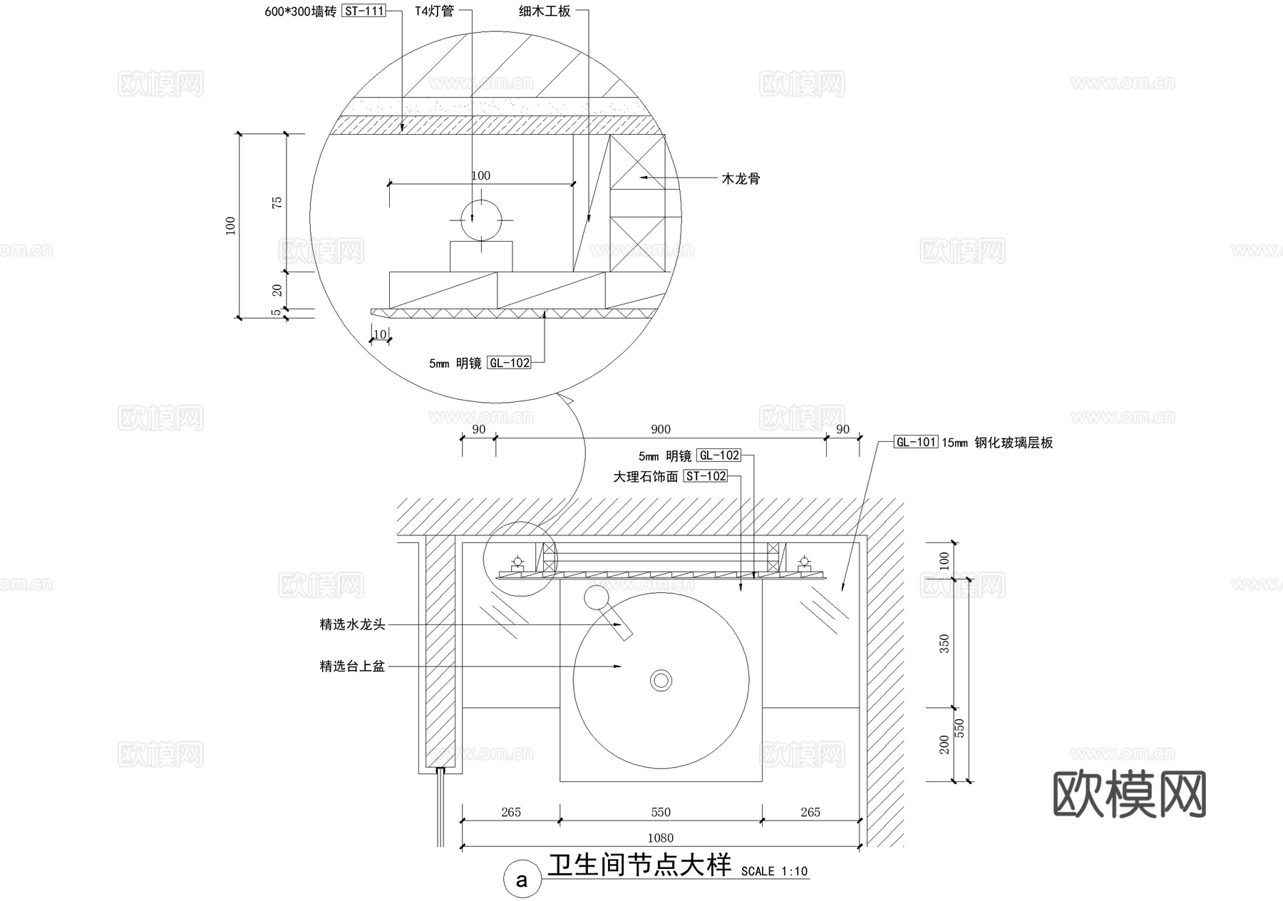 洗手台节点 洗手池洗手盆 卫生间节点 CAD施工图cad施工图下载（渲染图5）