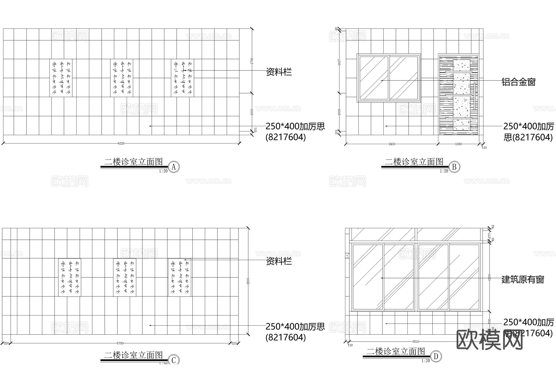 医院门诊 办公室 手术室 诊室 讲学厅 CAD施工图cad施工图