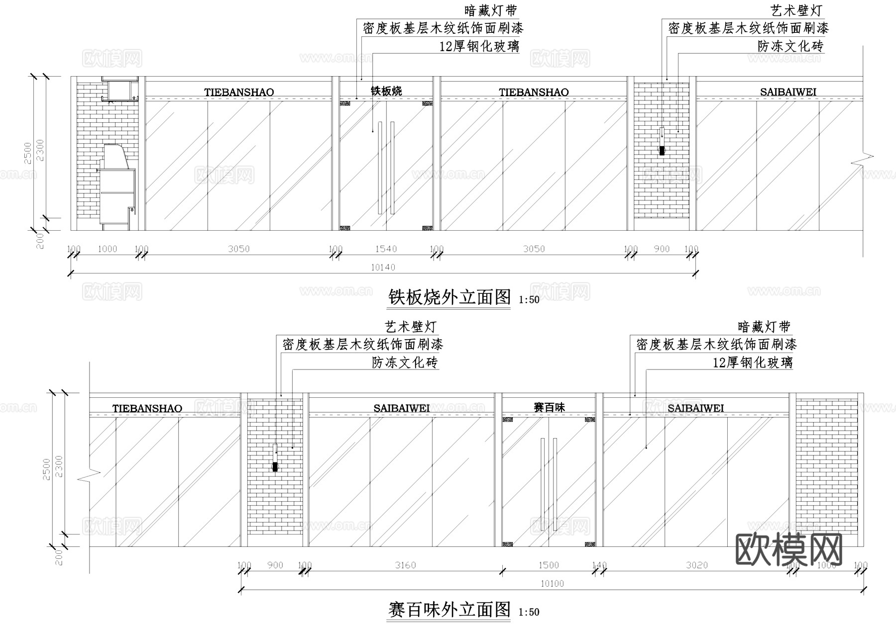 美食城美食广场小吃城菜品展示橱窗收银台吧台CAD施工图cad施工图