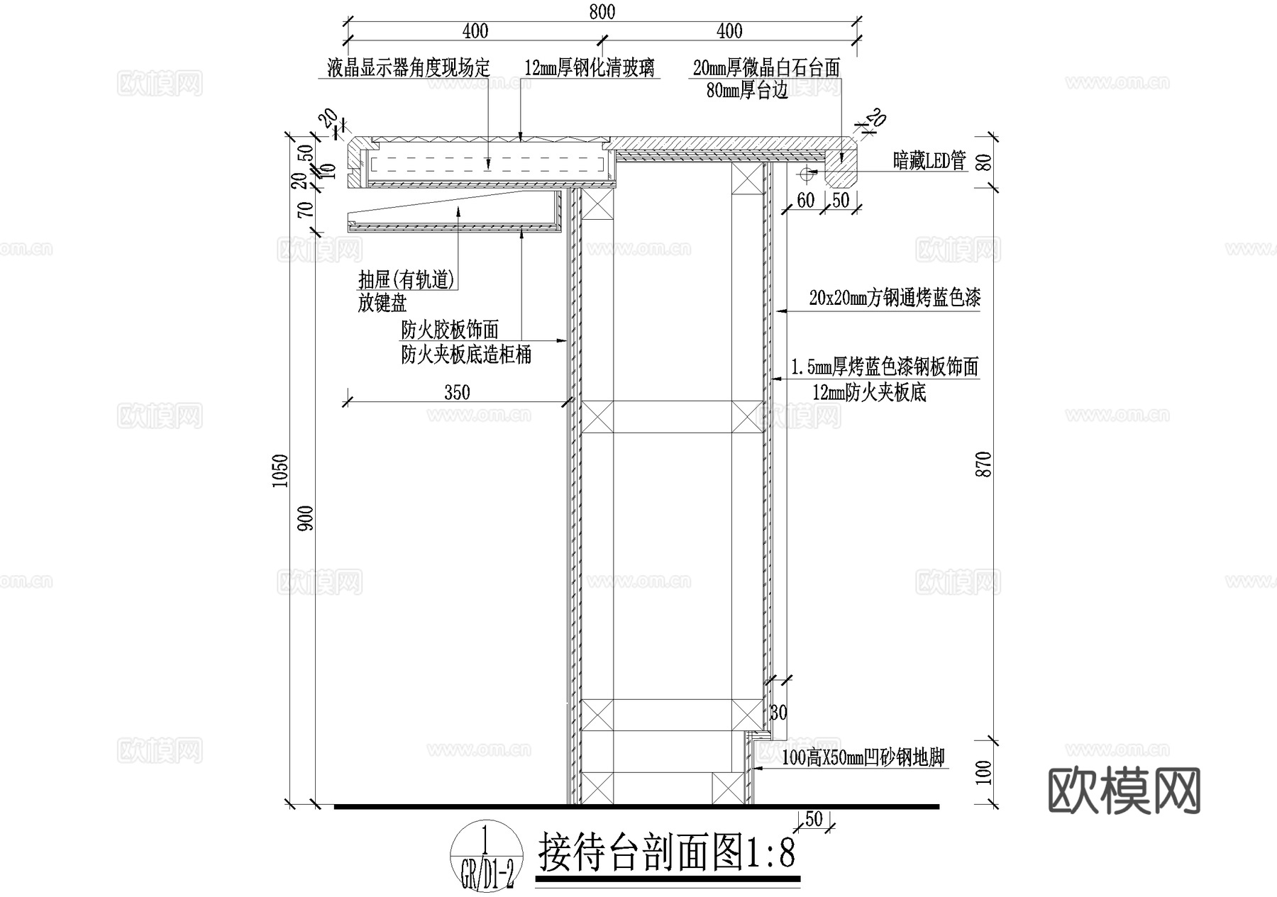 前台节点 接待台 吧台 服务台 CAD施工图cad施工图
