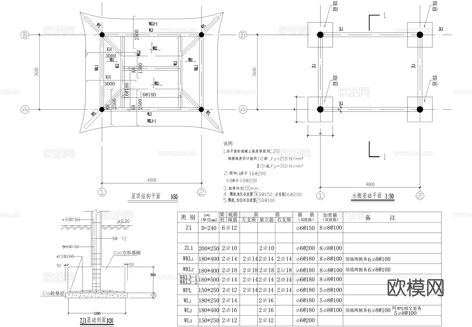 水榭 仿古建筑 景观亭 四角亭 凉亭 CAD施工图cad施工图下载（渲染图1）