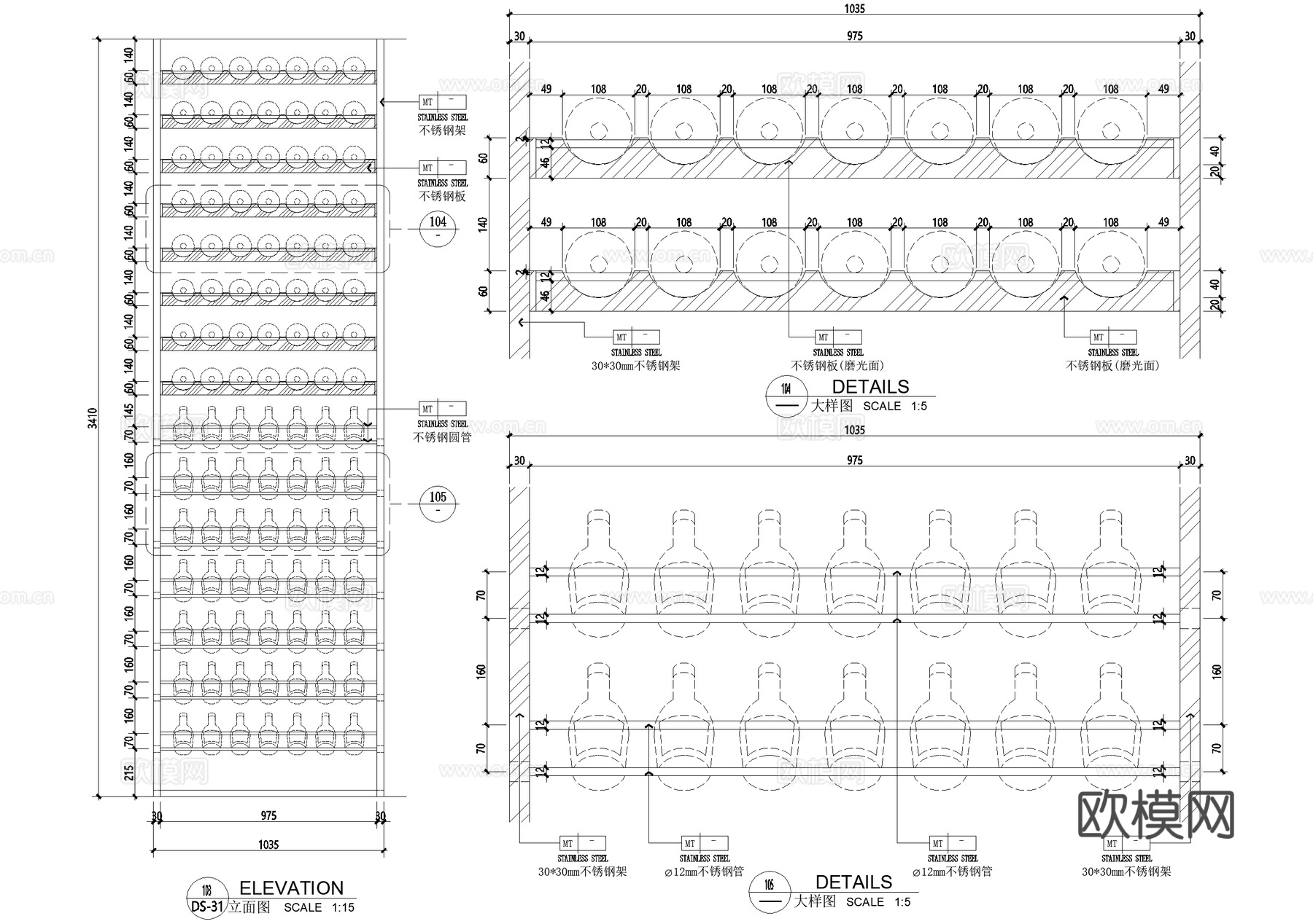 酒柜 酒架 不锈钢玻璃架 厨柜 CAD施工图cad施工图