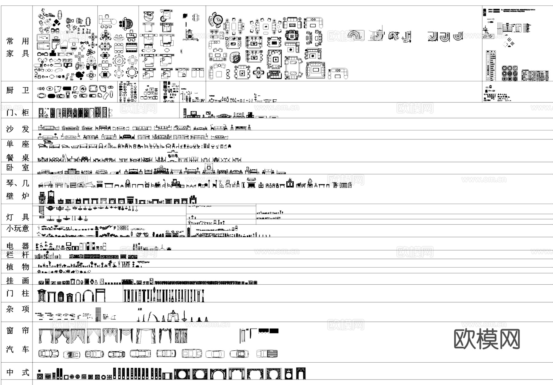 室内设计家装工装综合CAD图库cad施工图