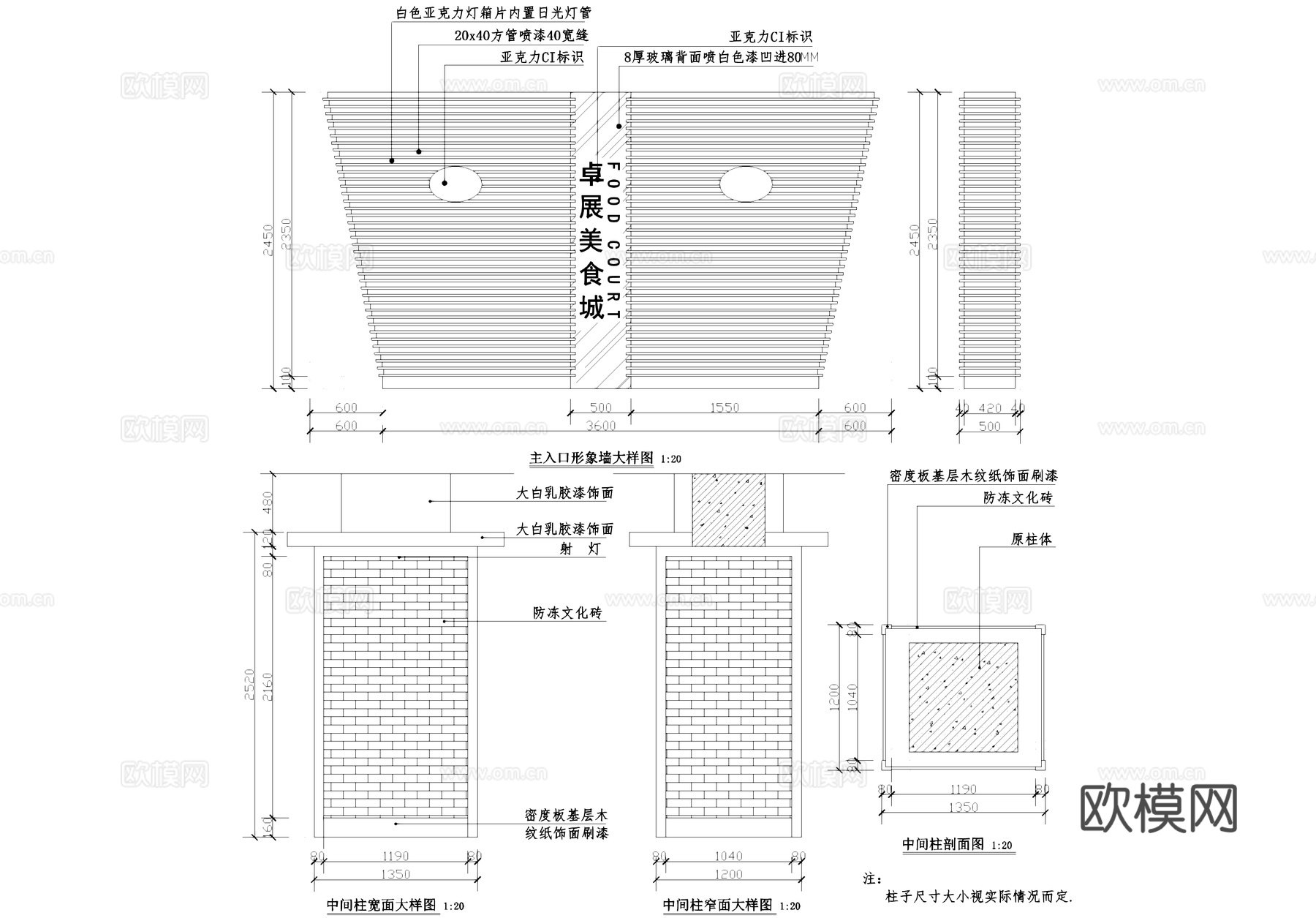 美食城美食广场小吃城菜品展示橱窗收银台吧台CAD施工图cad施工图