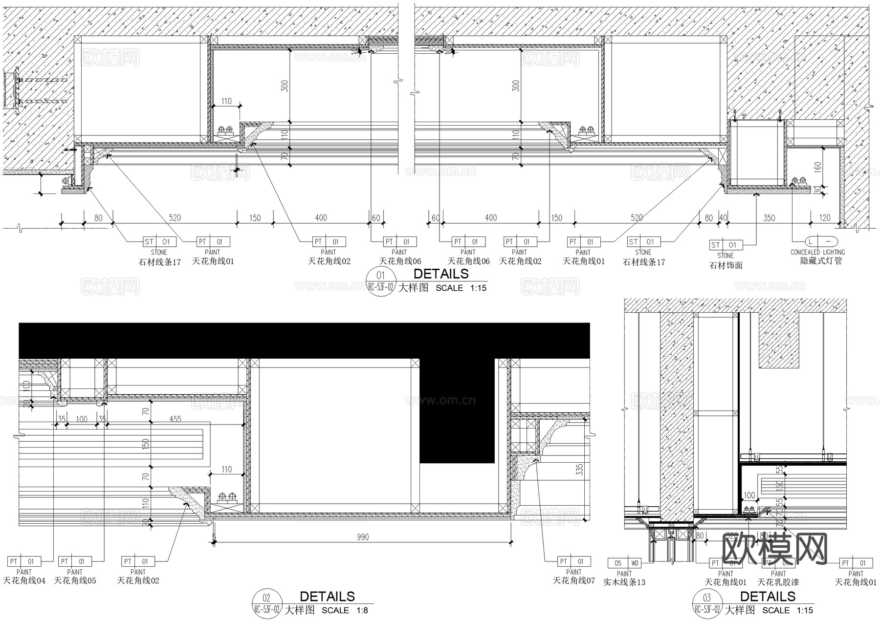 乳胶漆天花吊顶 角线 石材饰面 实木线条 隐藏式灯管 CADcad施工图
