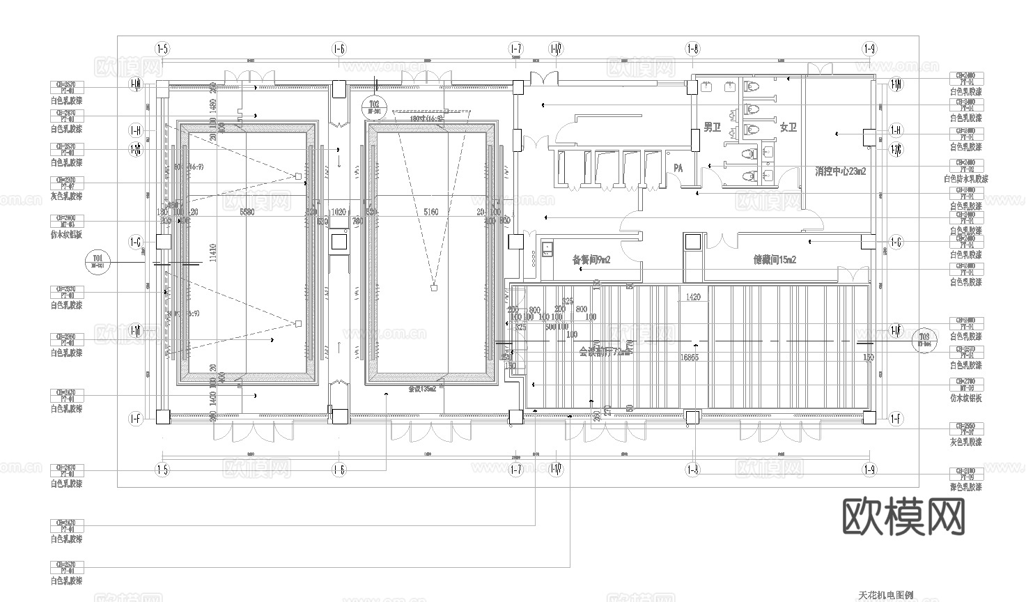 报告厅 会议室 贵宾接待室  最新全套施工图合集cad施工图