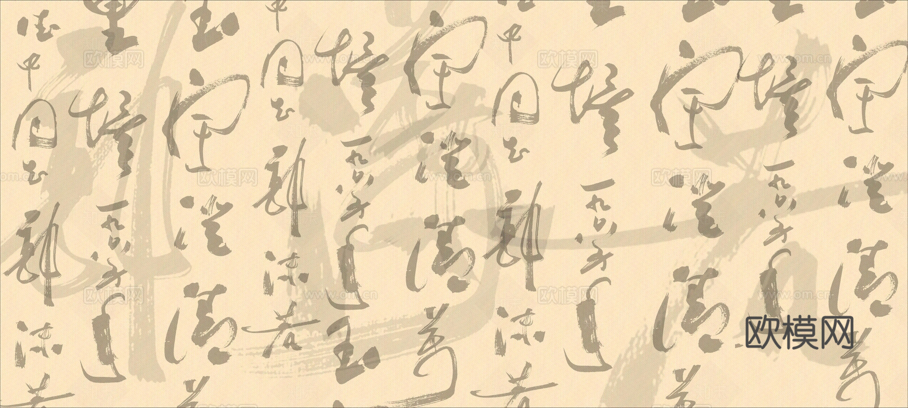 新中式挂画 文字 毛笔字 水墨