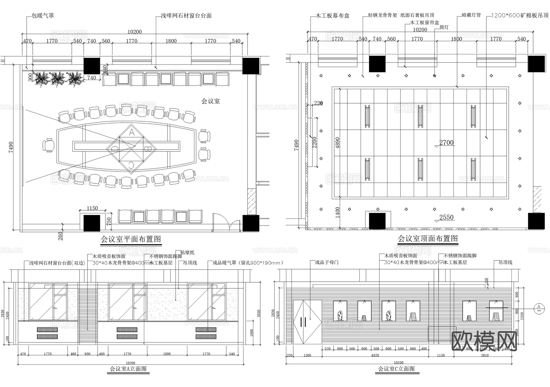 中型会议室 CAD施工图cad施工图下载（渲染图1）