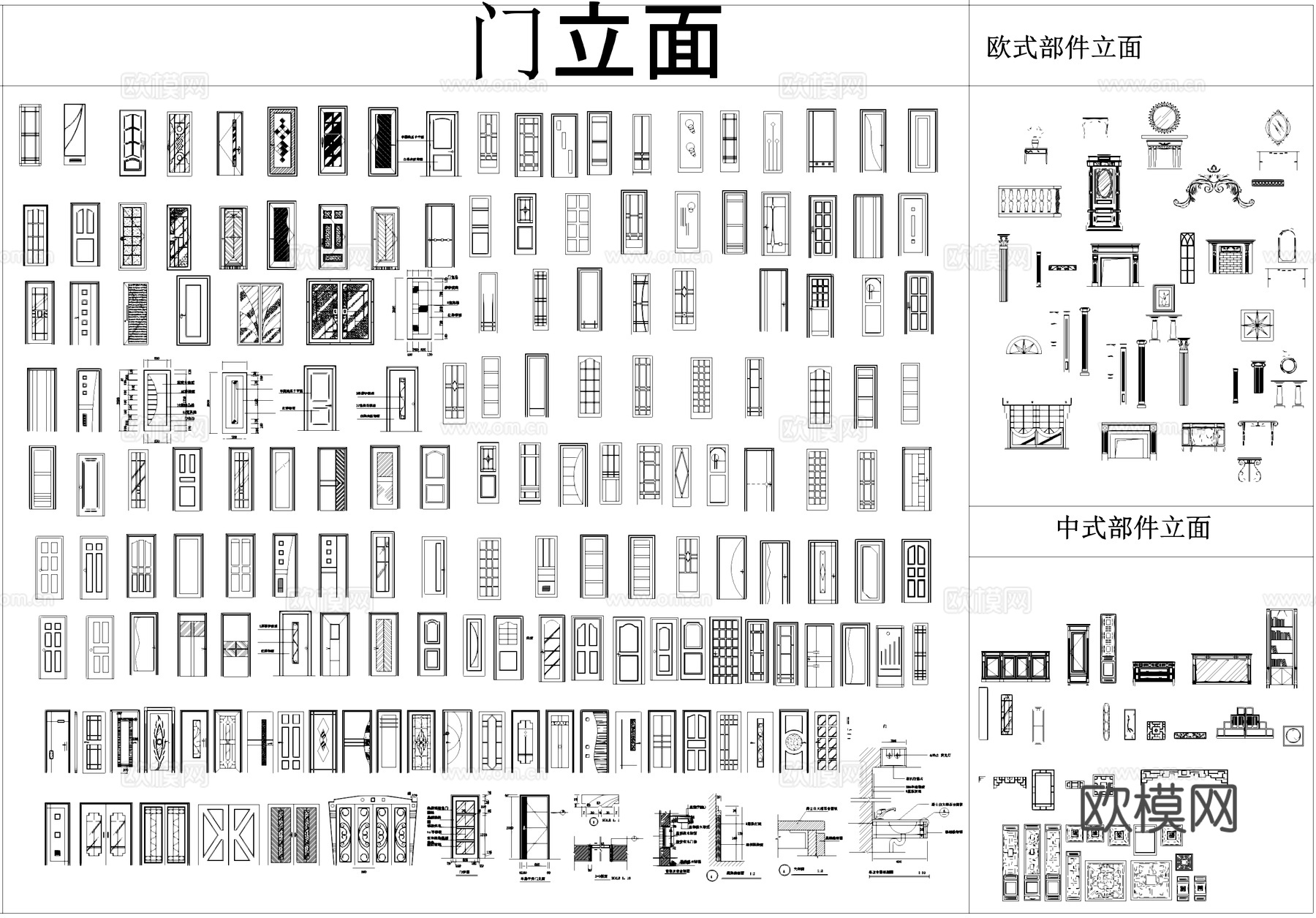 室内家具门窗卫浴灯具工装综合CAD图库cad施工图