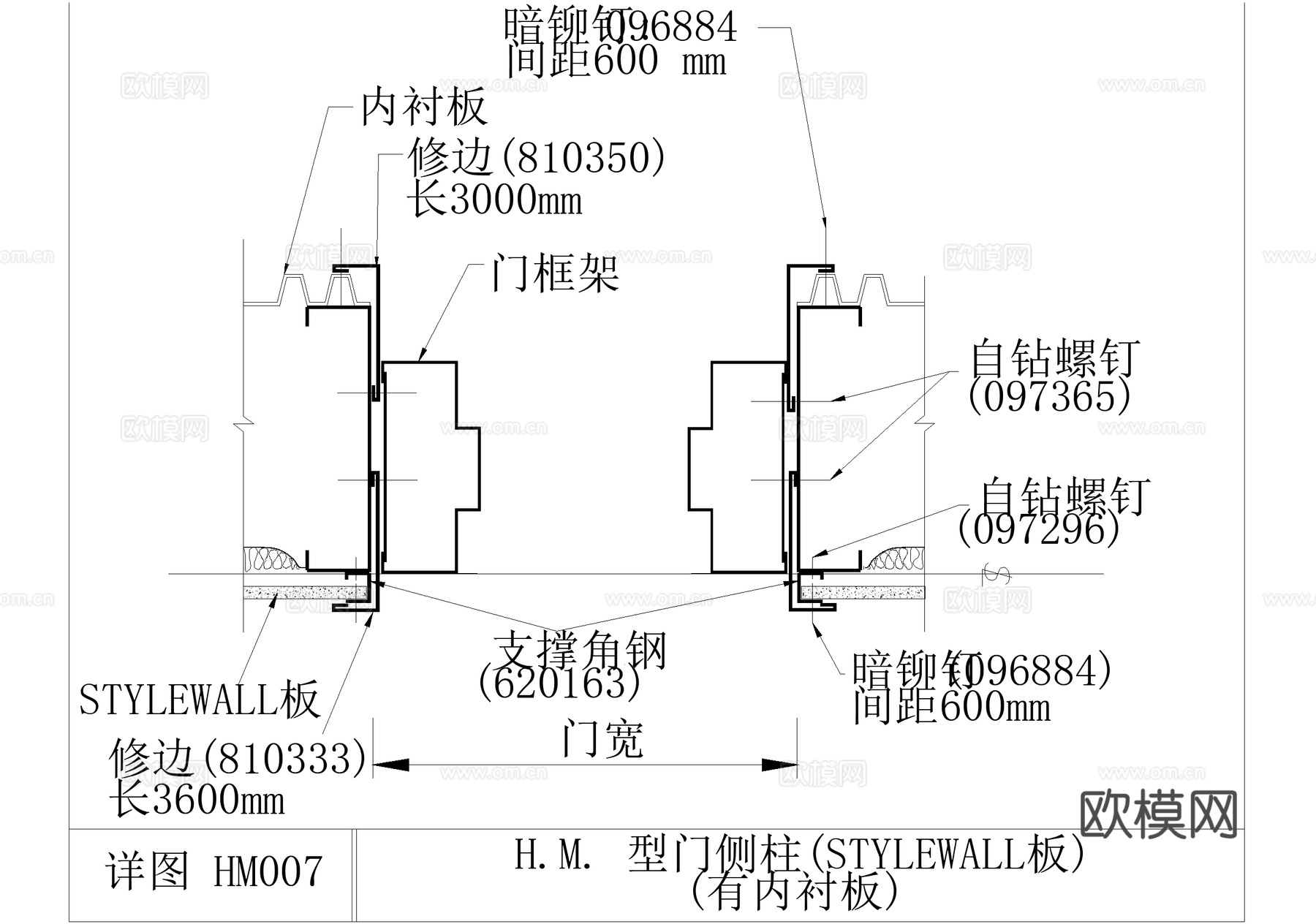 HM型门安装详图 CAD施工图cad施工图