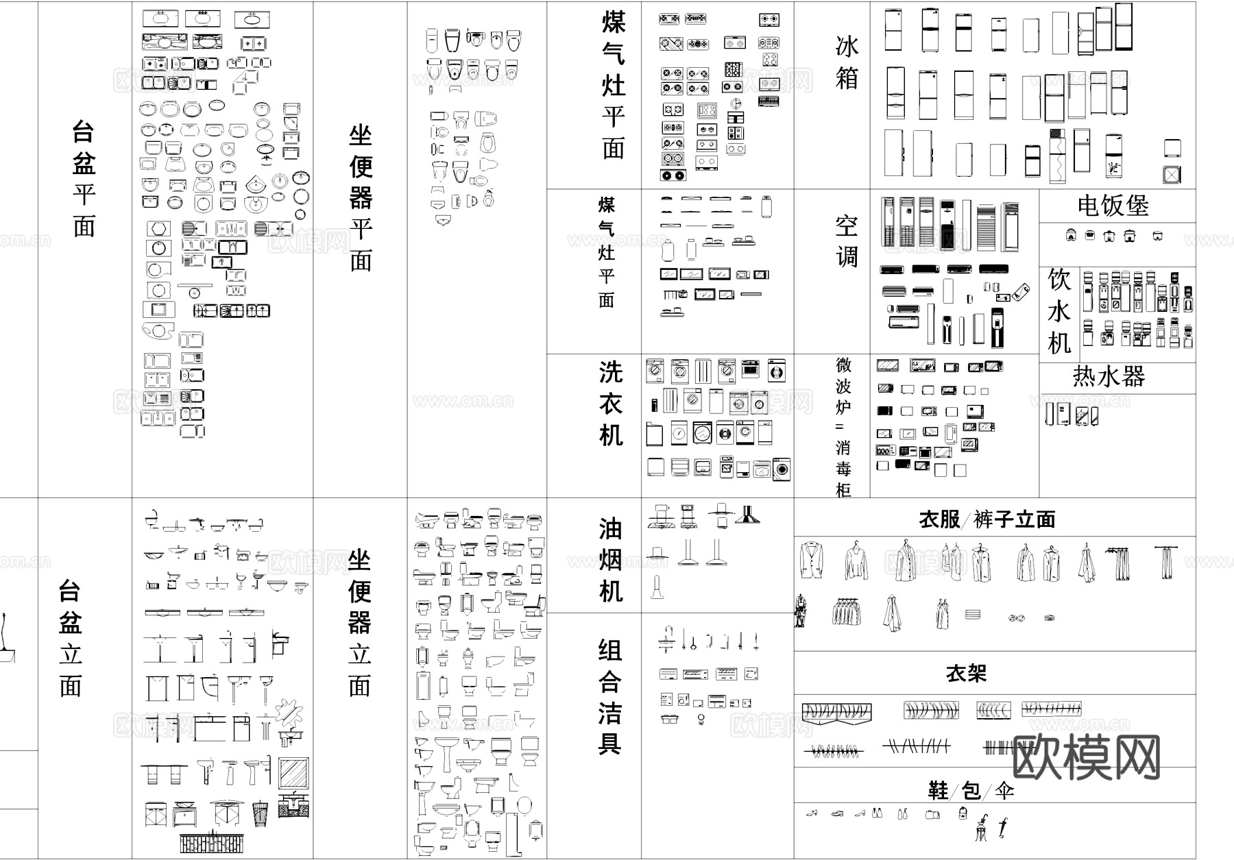 室内家具门窗卫浴灯具工装综合CAD图库cad施工图