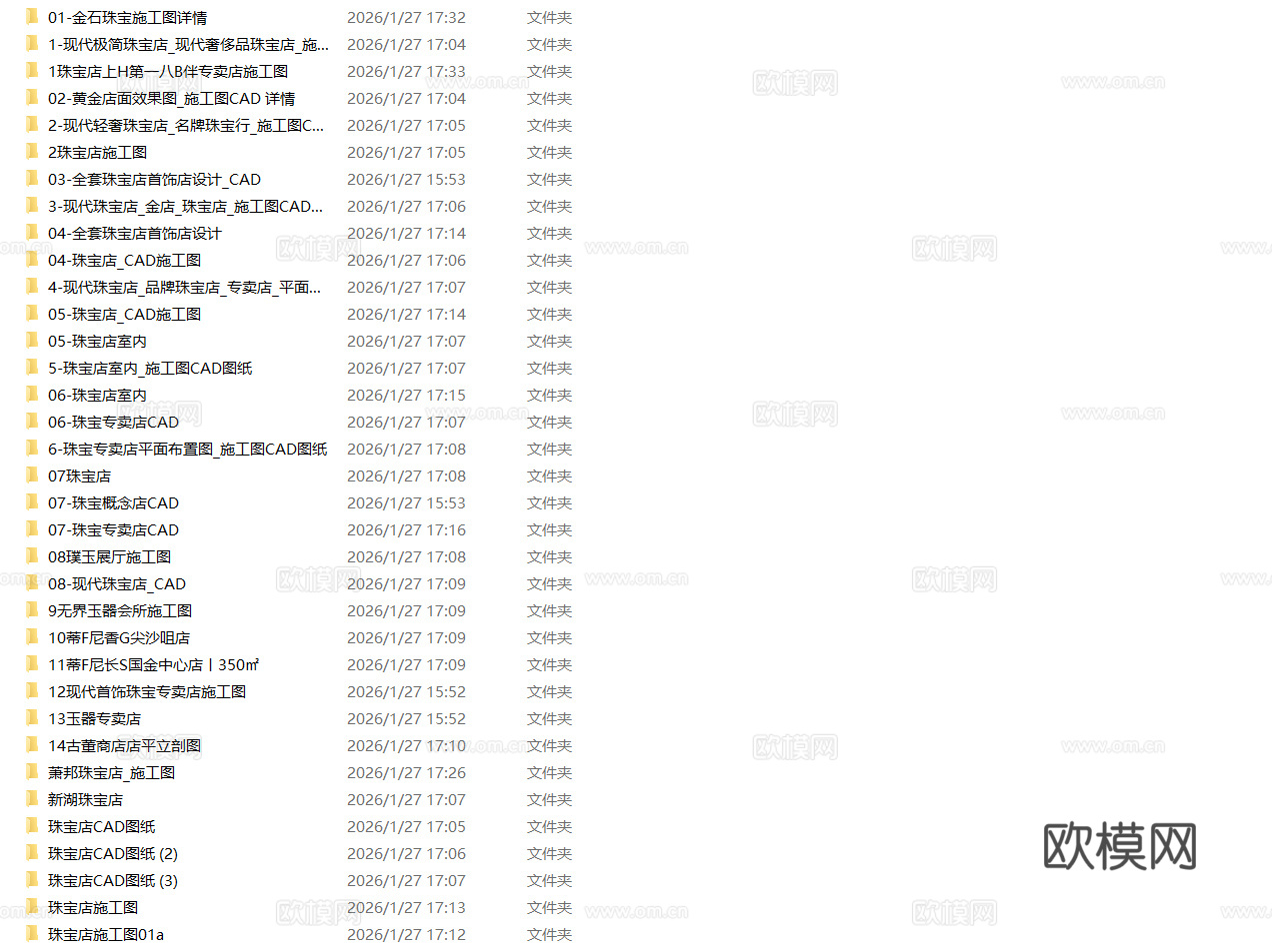 35套珠宝店首饰店黄金店专卖店CAD施工图cad施工图