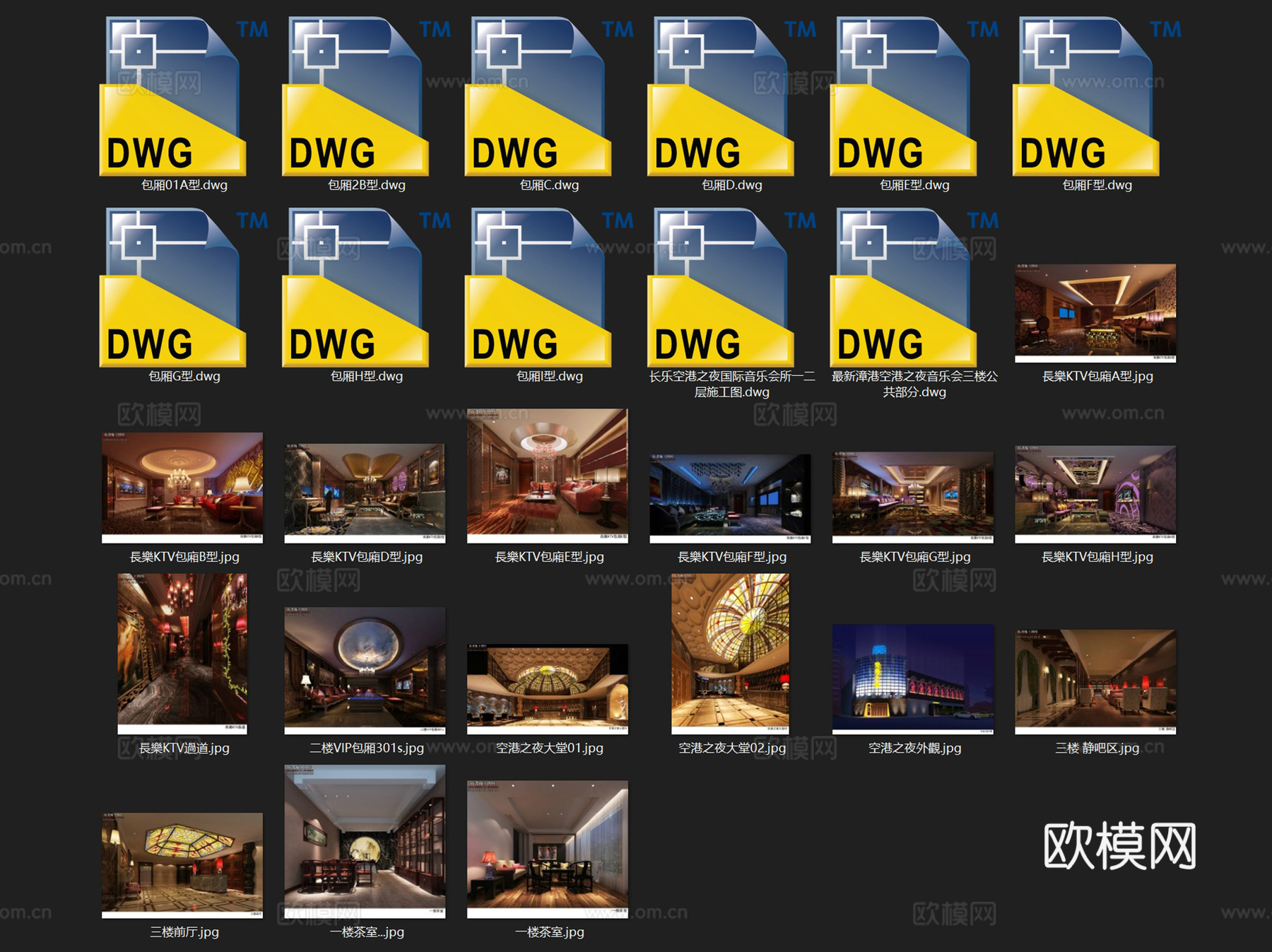 长乐空港之夜音乐会所KTV室内工装CAD施工图cad施工图