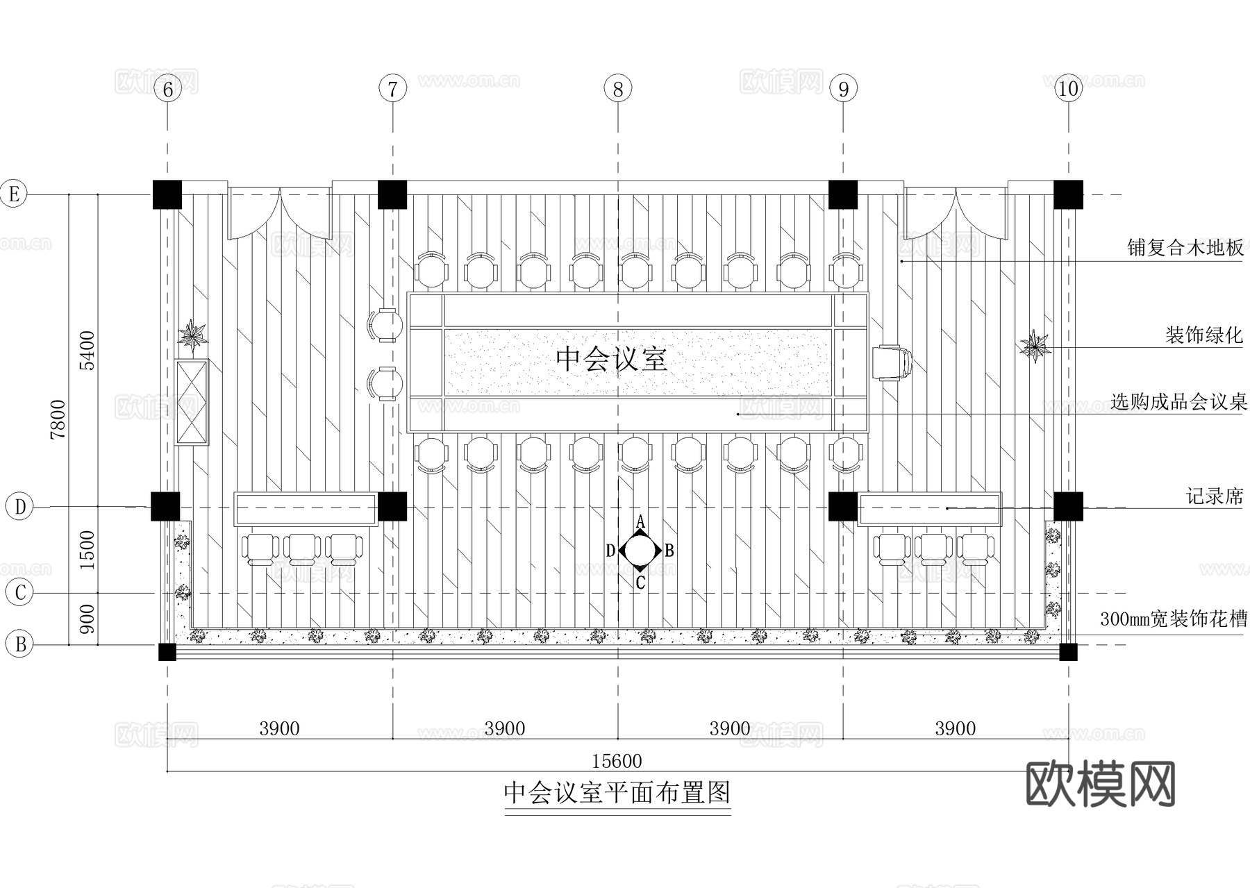 中型会议室 记录席 CAD施工图cad施工图