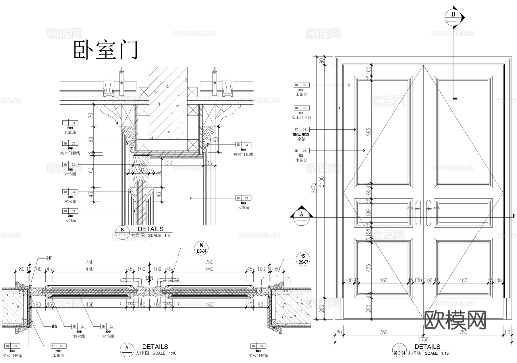 实木门 推拉门节点 玻璃门节点 单双开门 CAD施工图cad施工图下载（渲染图1）