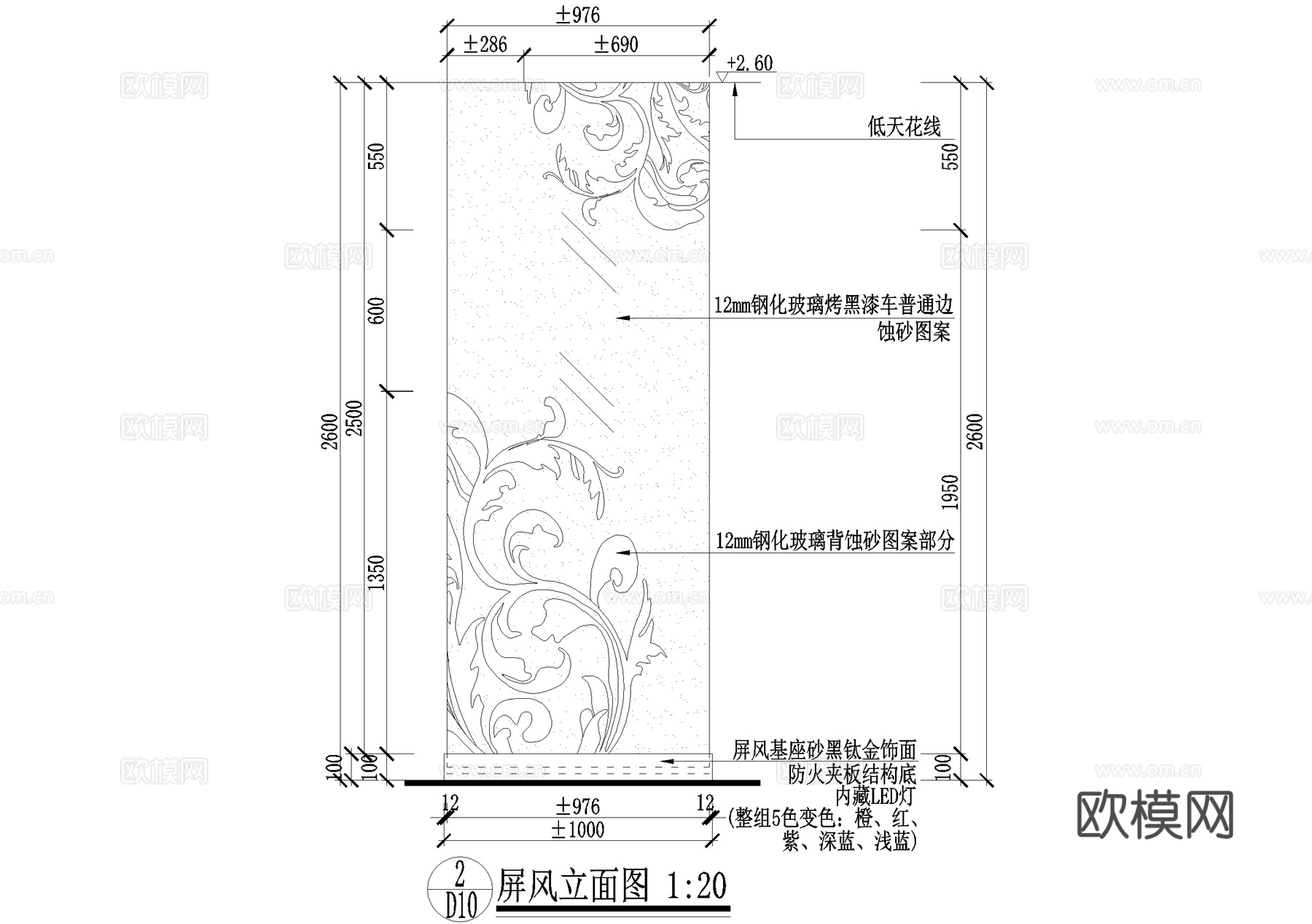 钢化玻璃屏风 CAD施工图cad施工图下载（渲染图2）