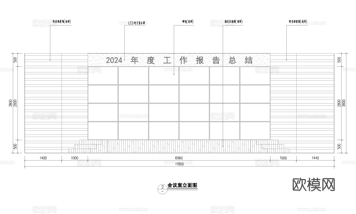 报告厅 会议室   最新全套施工图合集cad施工图