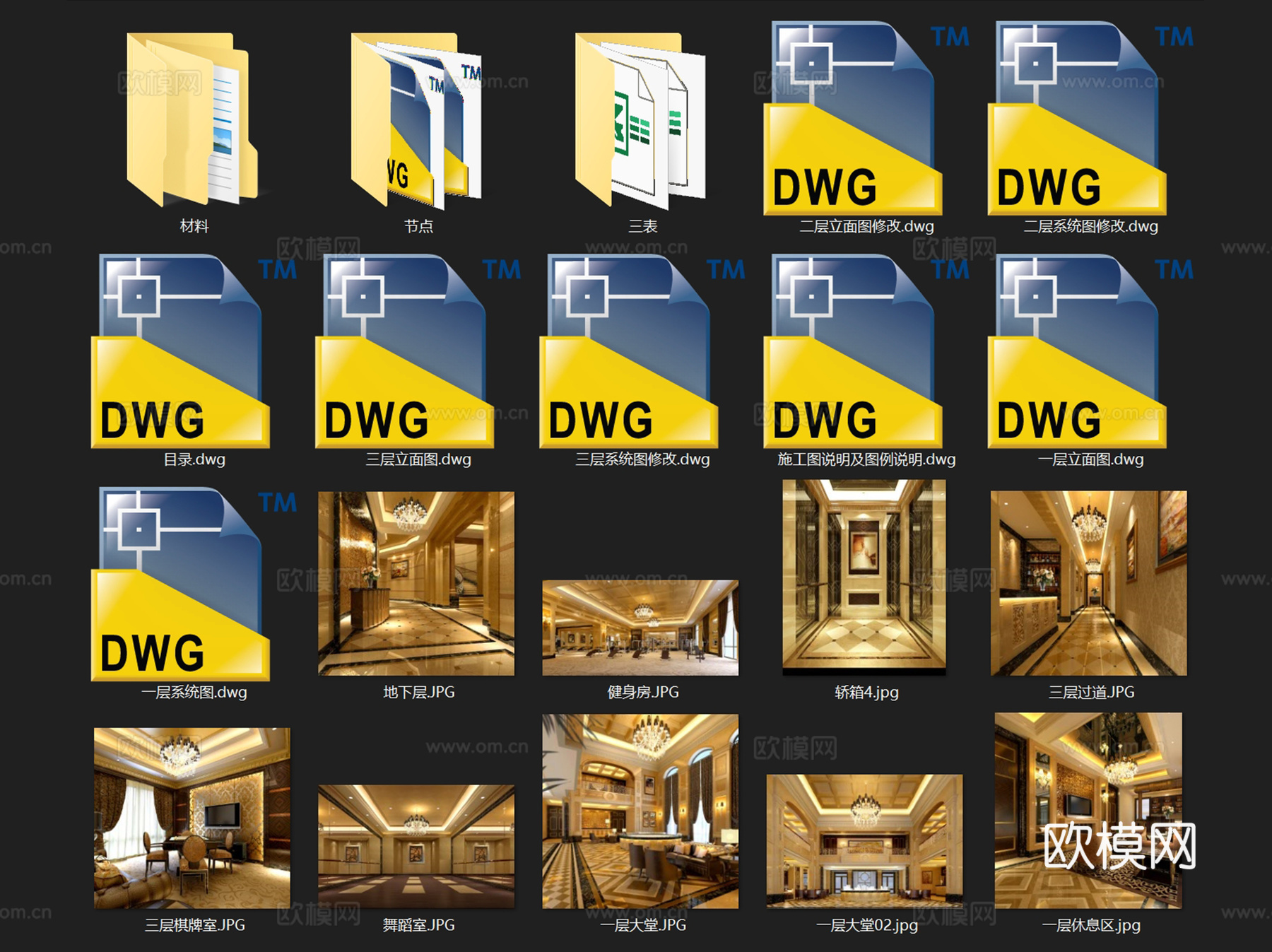 绿城乌鲁木齐丁香花园会所室内工装CAD施工图cad施工图