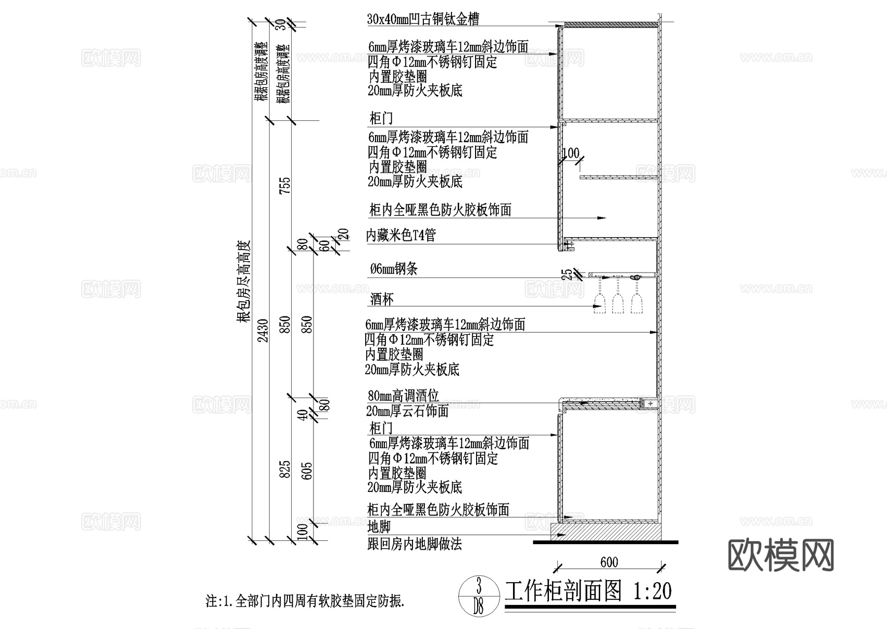 厨柜 酒柜 餐柜 工作柜 CAD施工图cad施工图下载（渲染图4）