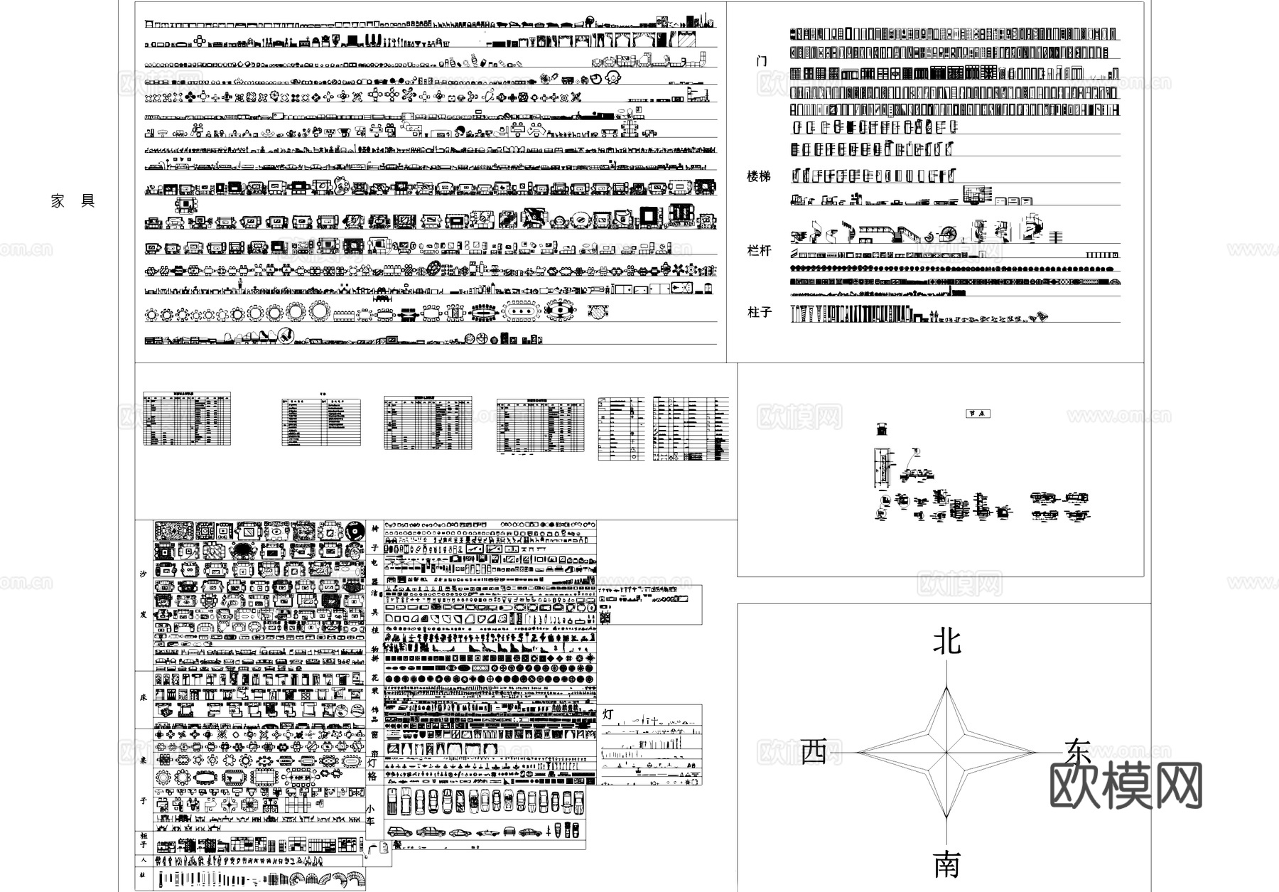 常用家装工装CAD综合图库合集cad施工图