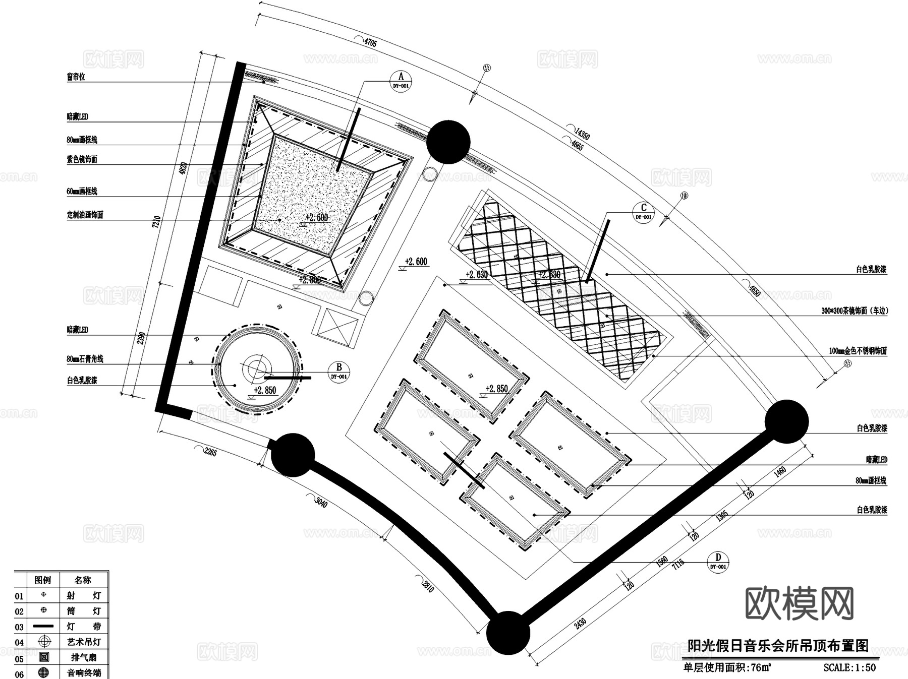 阳光假日音乐会所豪华包间室内工装CAD施工图cad施工图