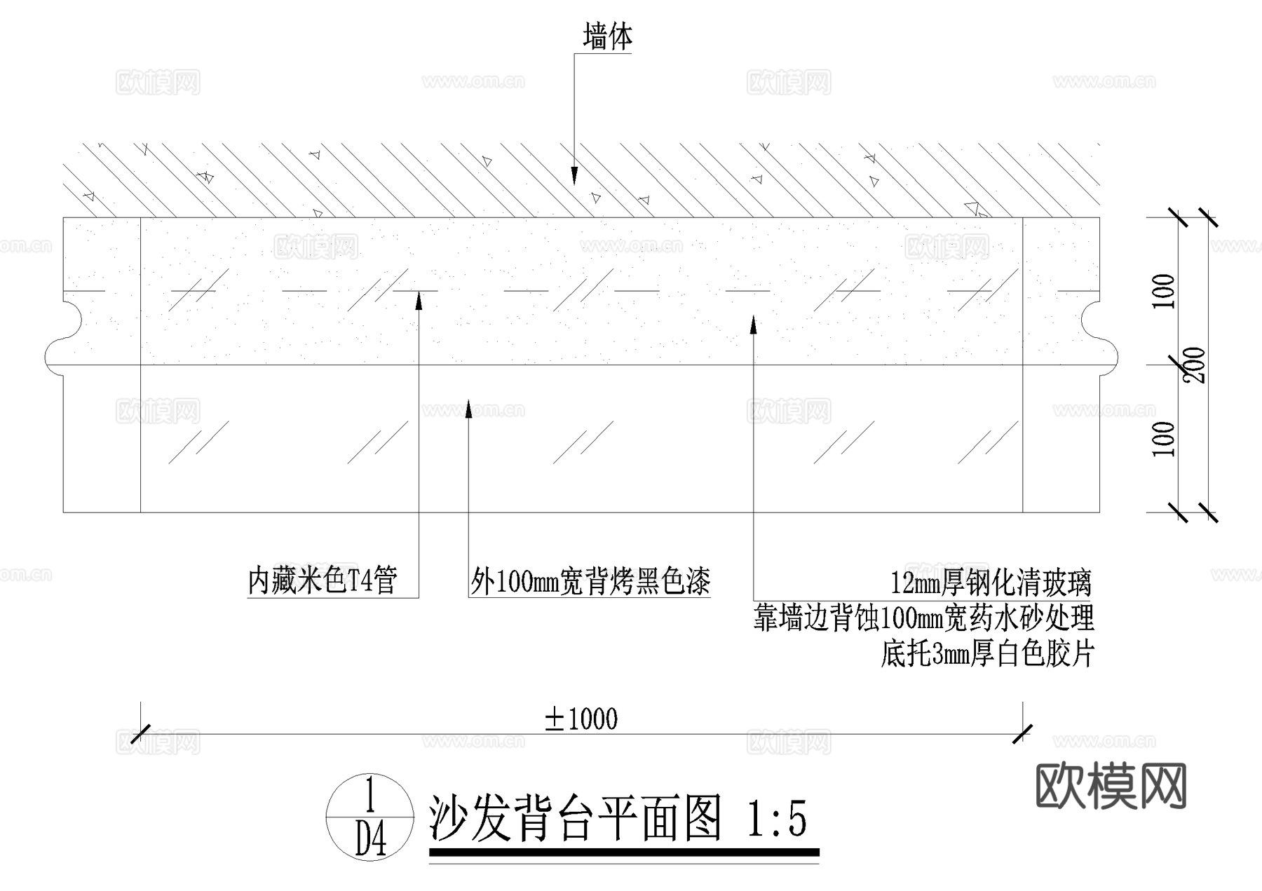沙发背台节点 CAD施工图cad施工图