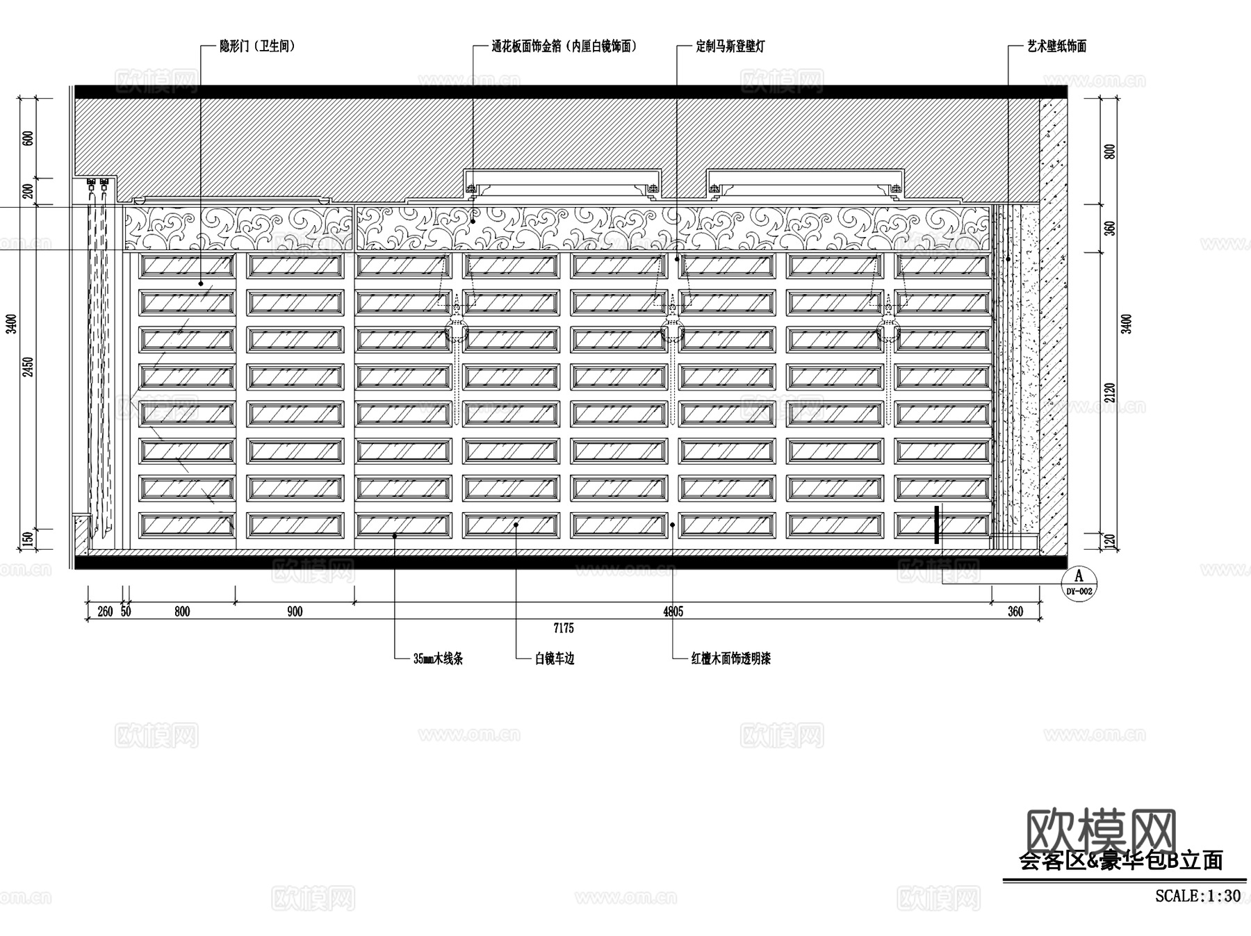 阳光假日音乐会所豪华包间室内工装CAD施工图cad施工图