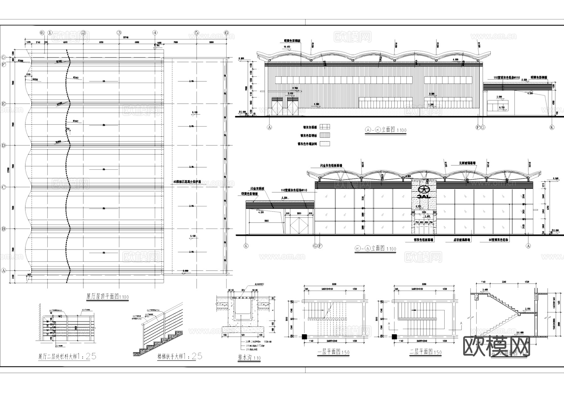 汽车4S店展厅修车库建筑CAD施工图cad施工图
