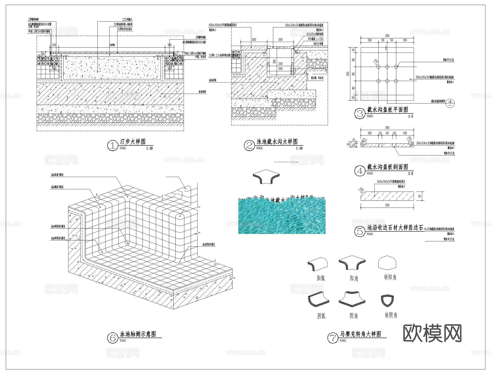 游泳池CAD施工图cad施工图