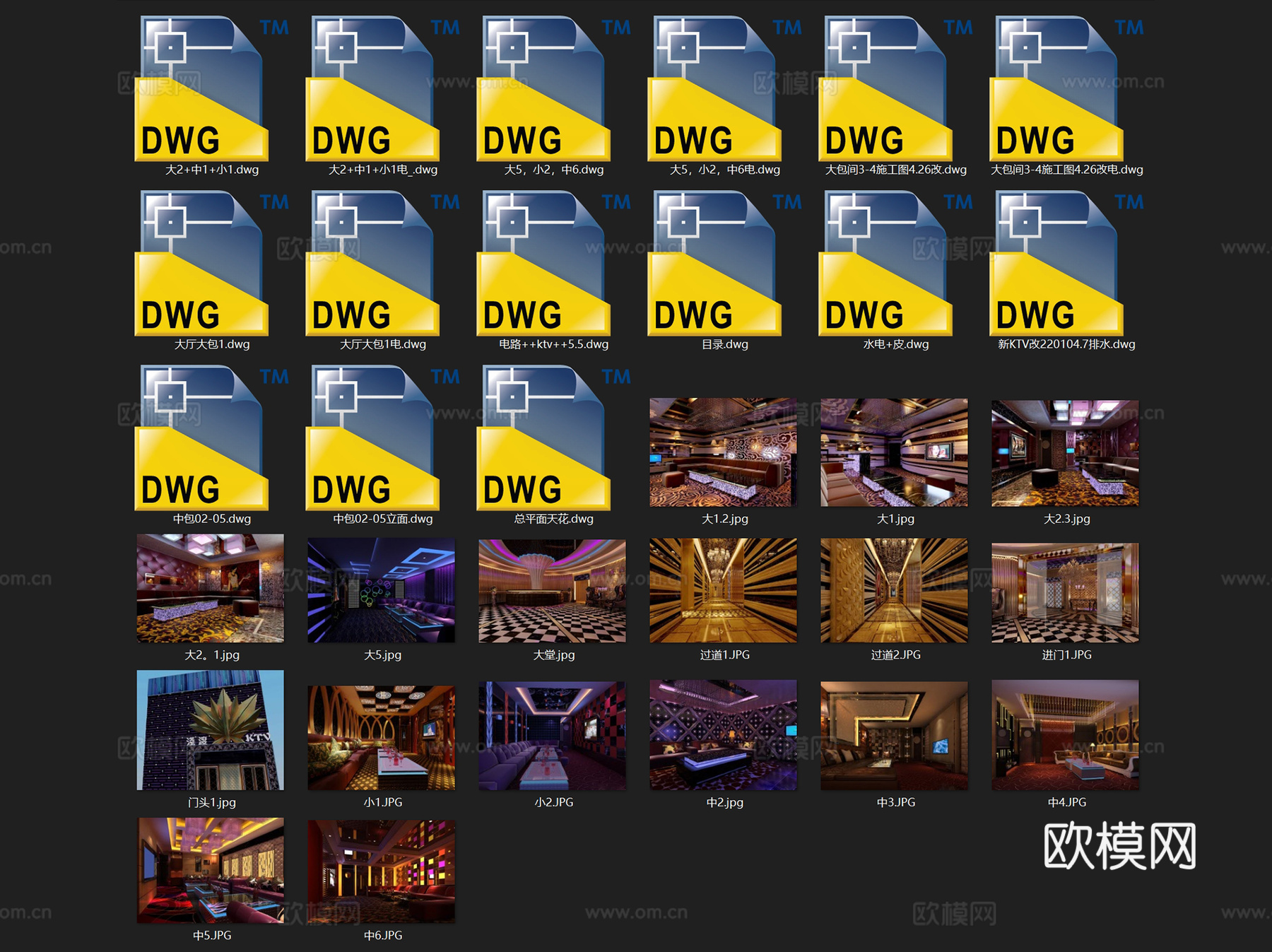 浅渡娱乐会所KTV室内工装CAD施工图cad施工图