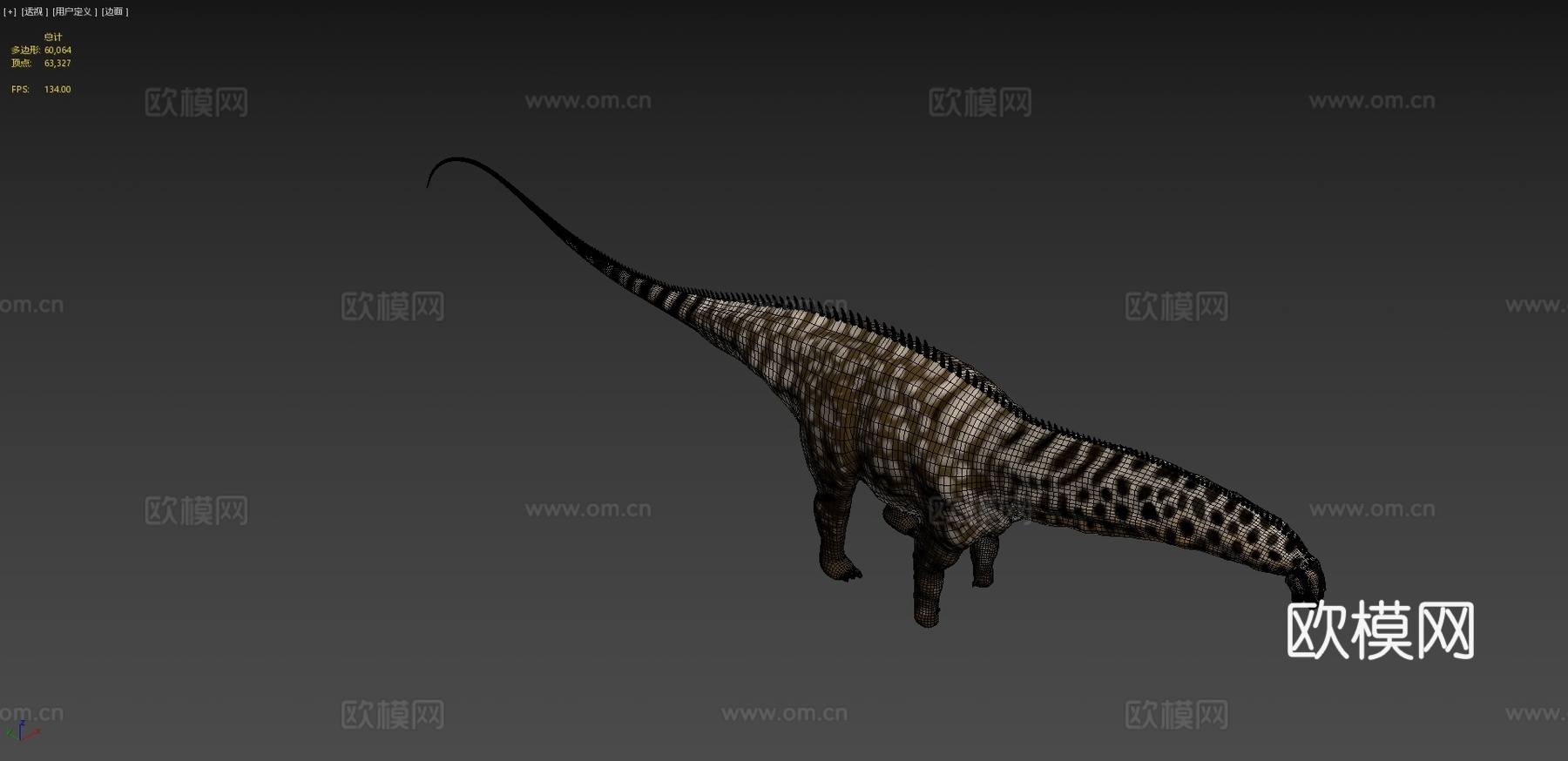 秀丽雷龙3d模型