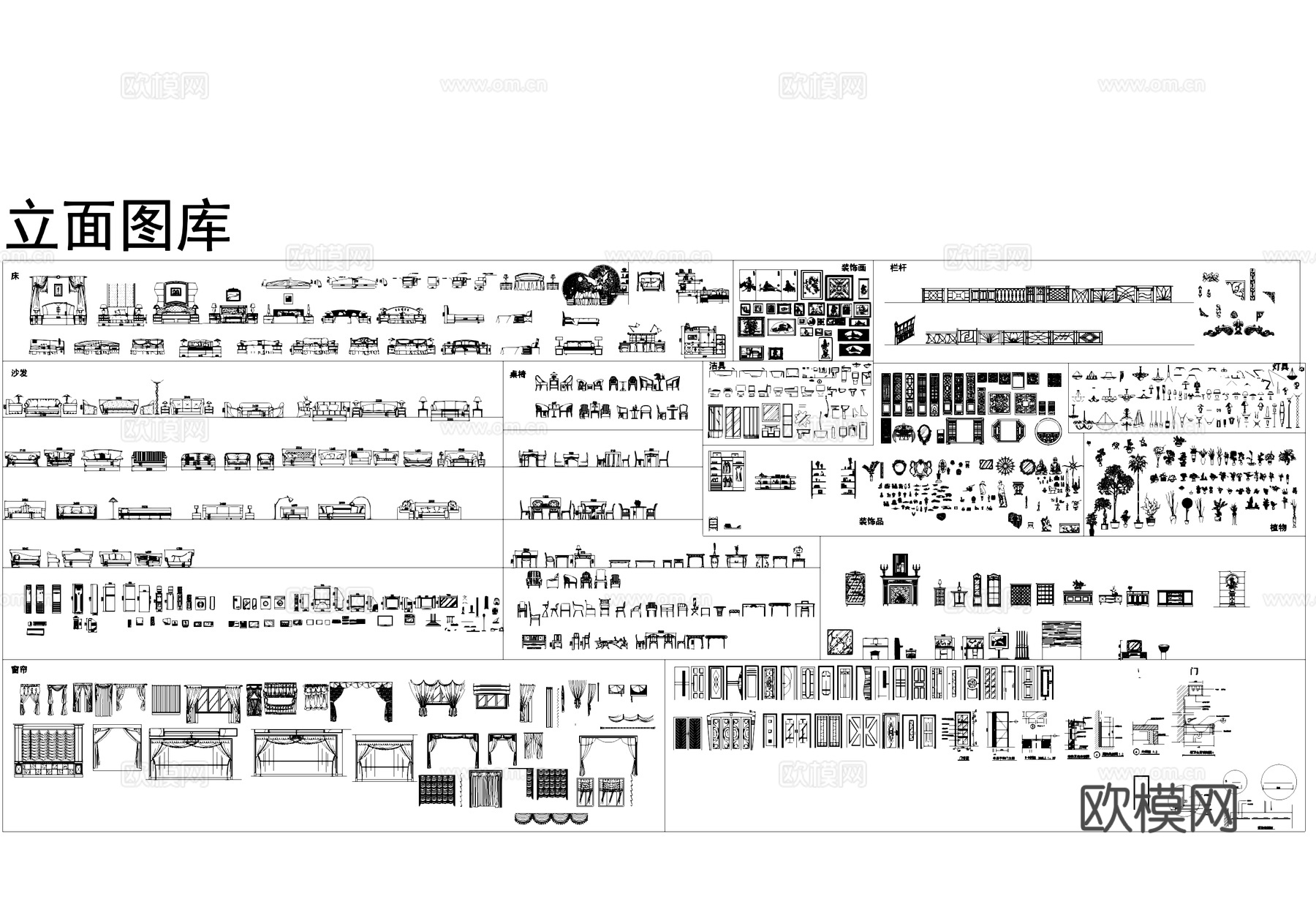 室内平立面工装综合图库CADcad施工图