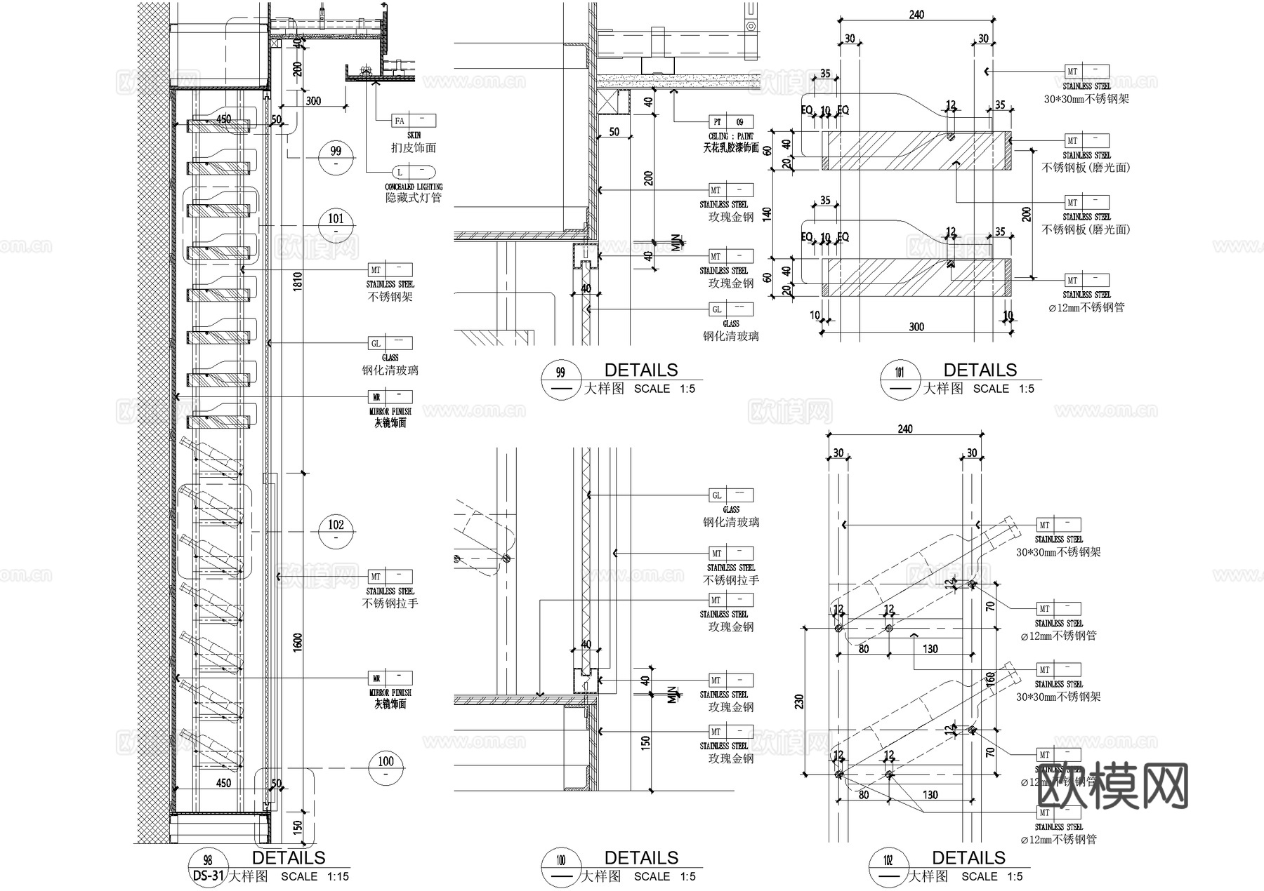酒柜 酒架 不锈钢玻璃架 厨柜 CAD施工图cad施工图