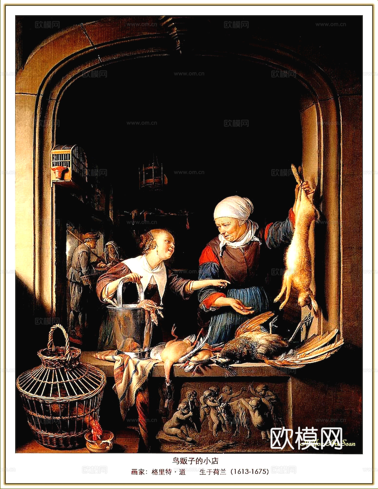 油画挂画抽象画艺术装饰画壁画水墨字画世界名画下载