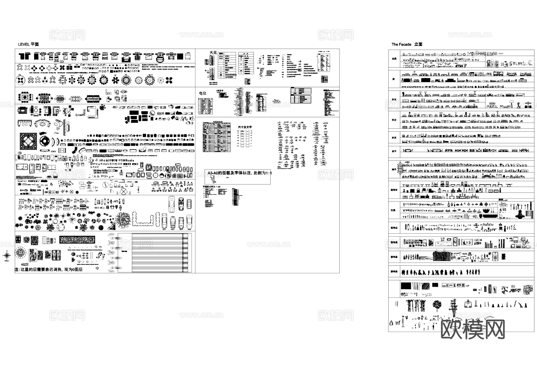 平立面室内工装综合CAD图块图库cad施工图