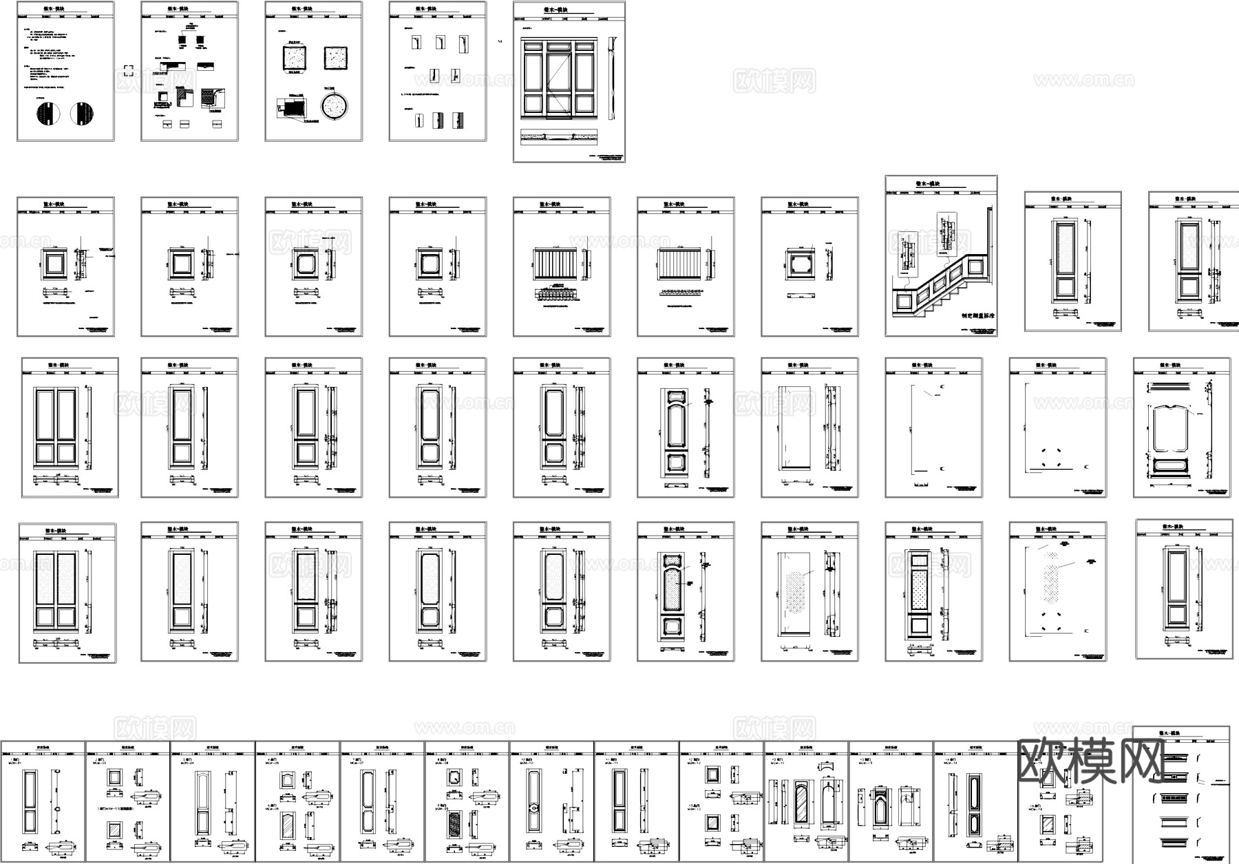 线条套线顶线腰线脚线花线装饰线CAD图库cad施工图